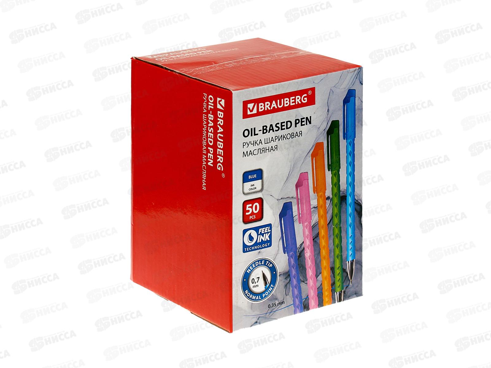 Ручка мас. BRAUBERG-143001 Orient color 0.35мм синяя *50