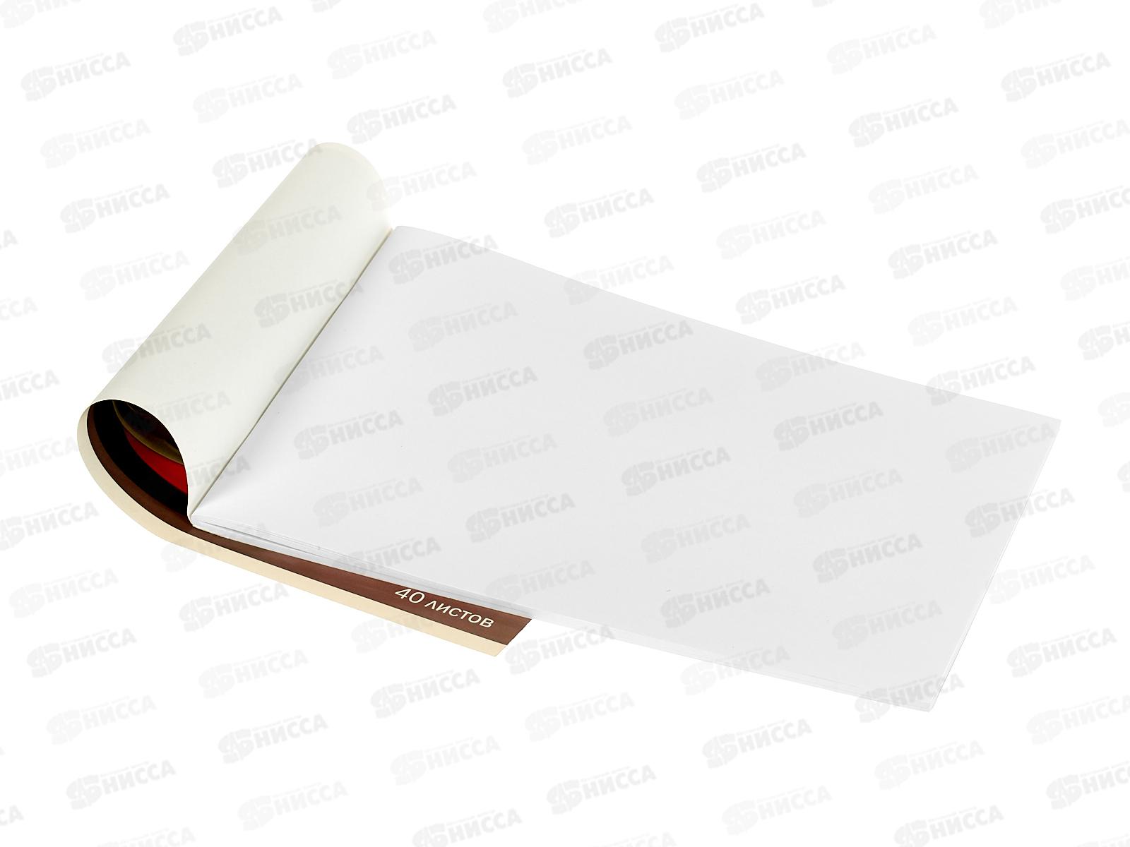 Альбом д/рис.40л ЭКСМ Скорость города. мел.картон, скрепка  АЛ402601