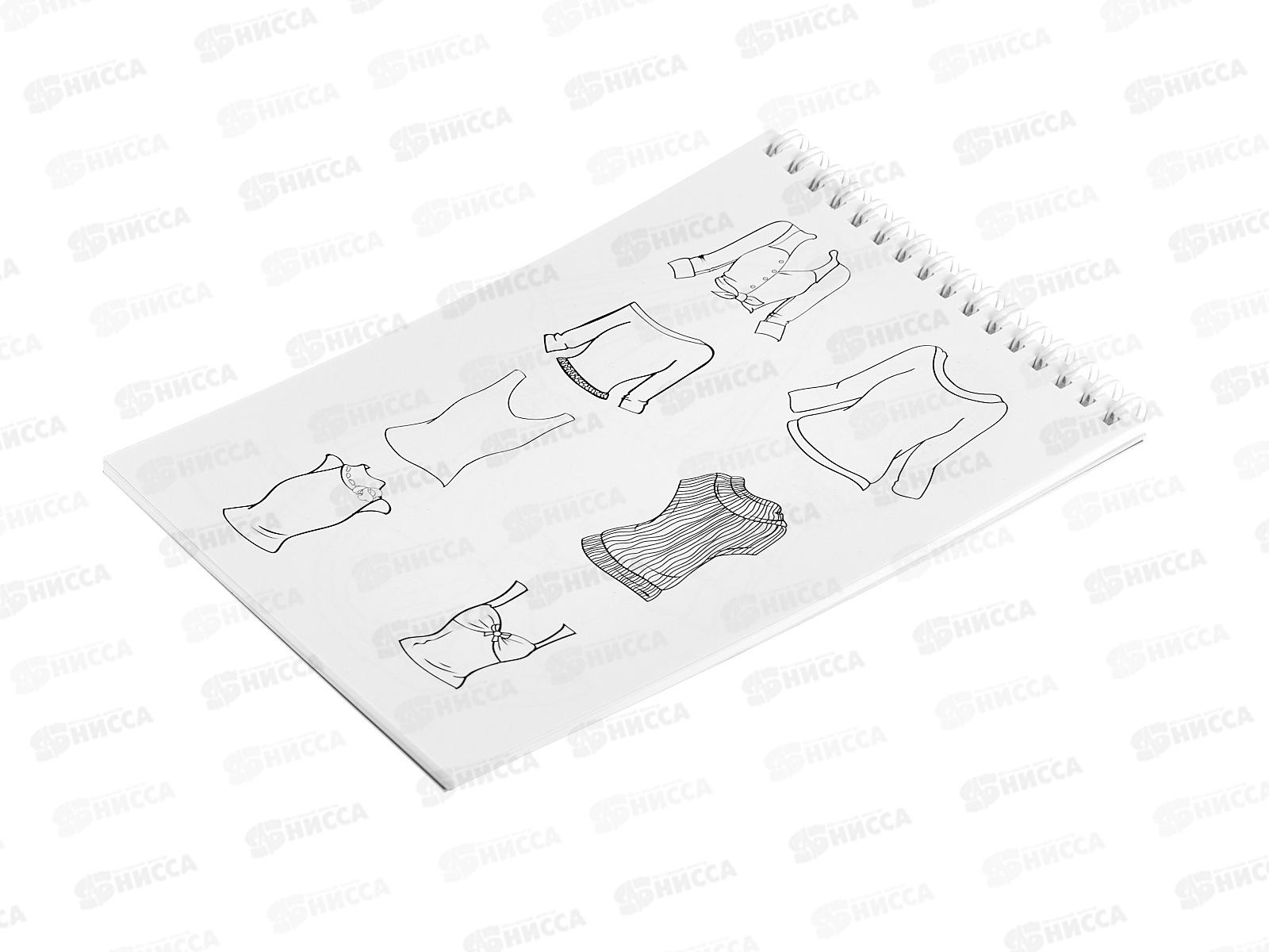 Скетчбук ЭКСМ 24л Модные истории Дизайн2 ТСТ5204960 *32