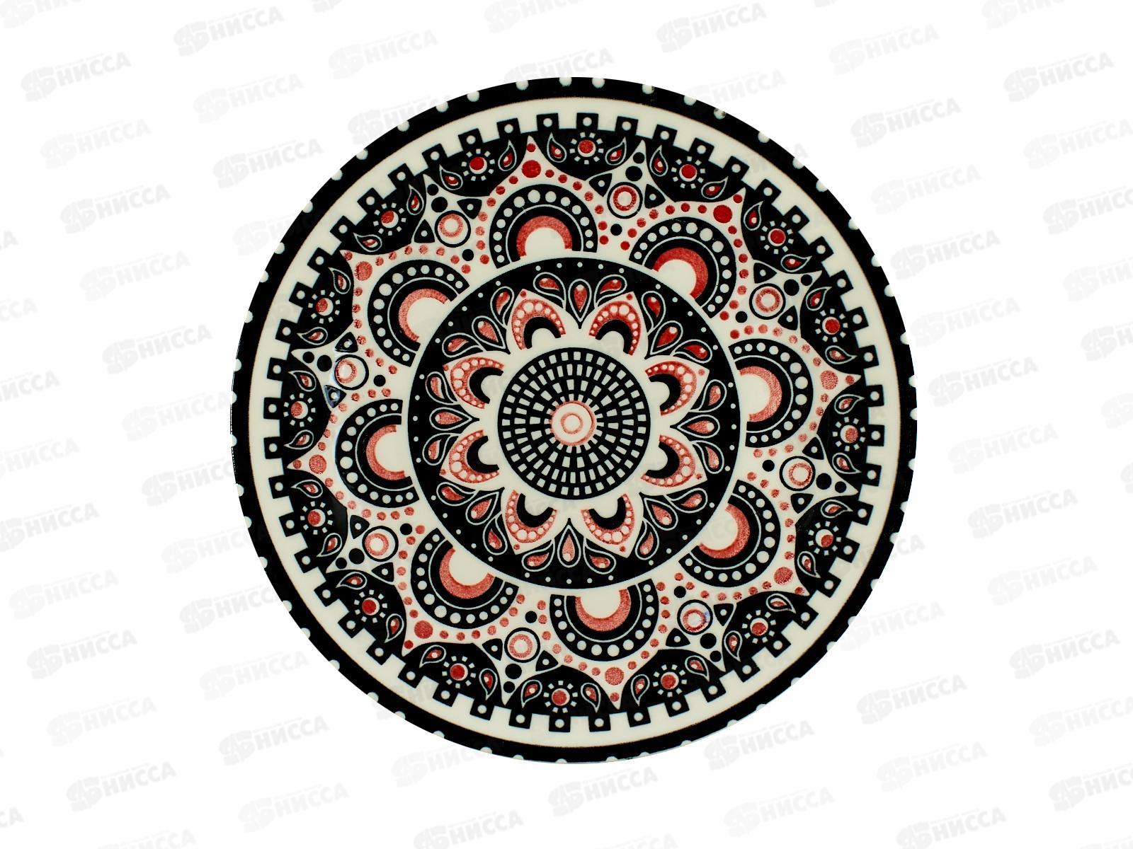 Тарелка плоская круглая 20см Восточная сказка т8-3310ц