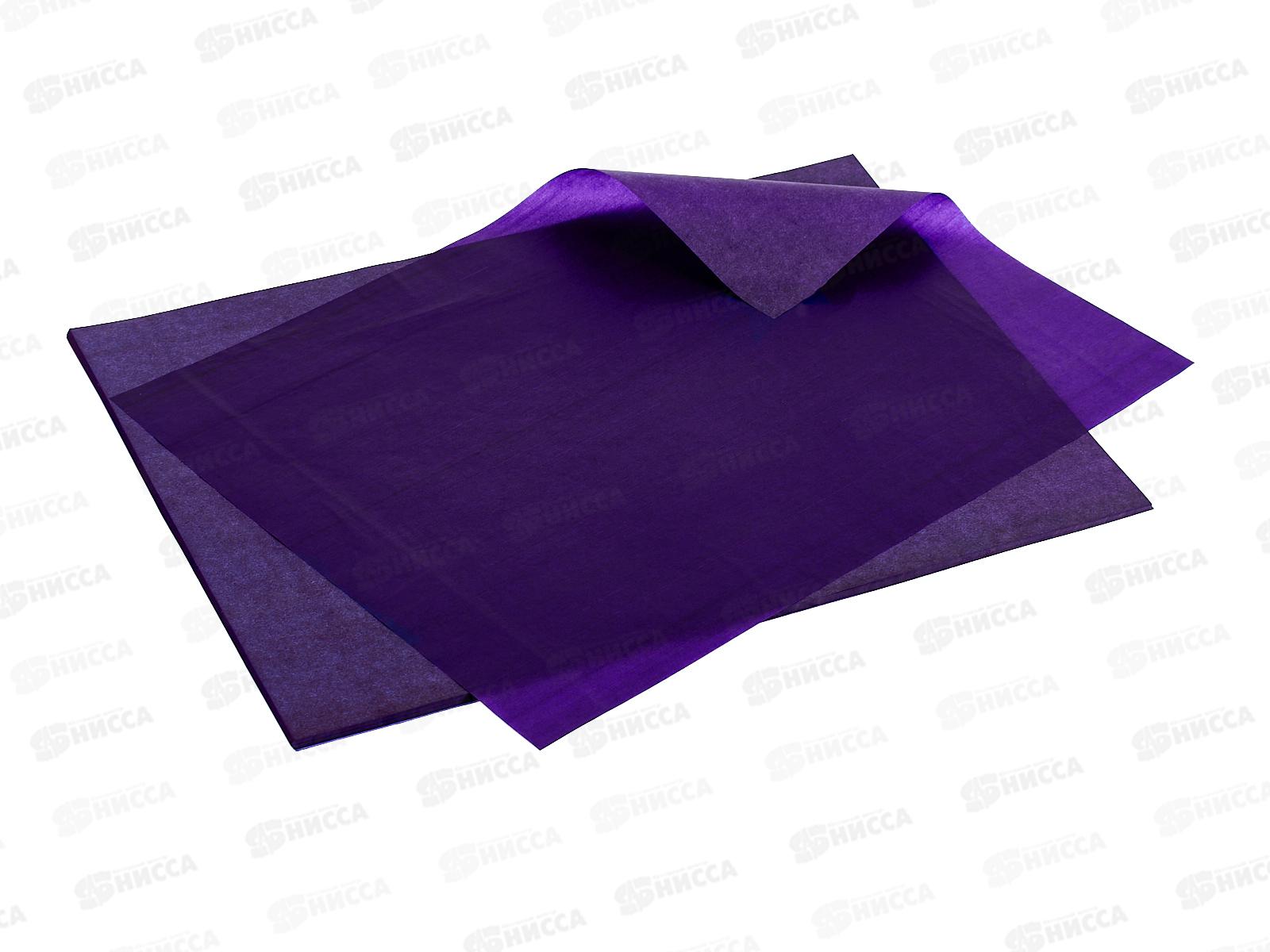 Бумага копир. А4 100л Expert Complete 03-фиолетовая, ECCP-100