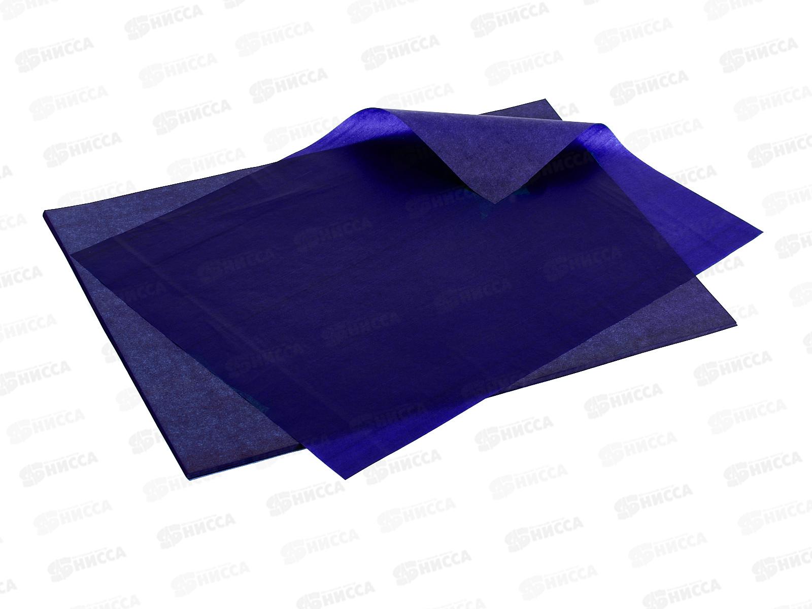 Бумага копир. А4 100л Expert Complete 02-синяя, ECCP-100