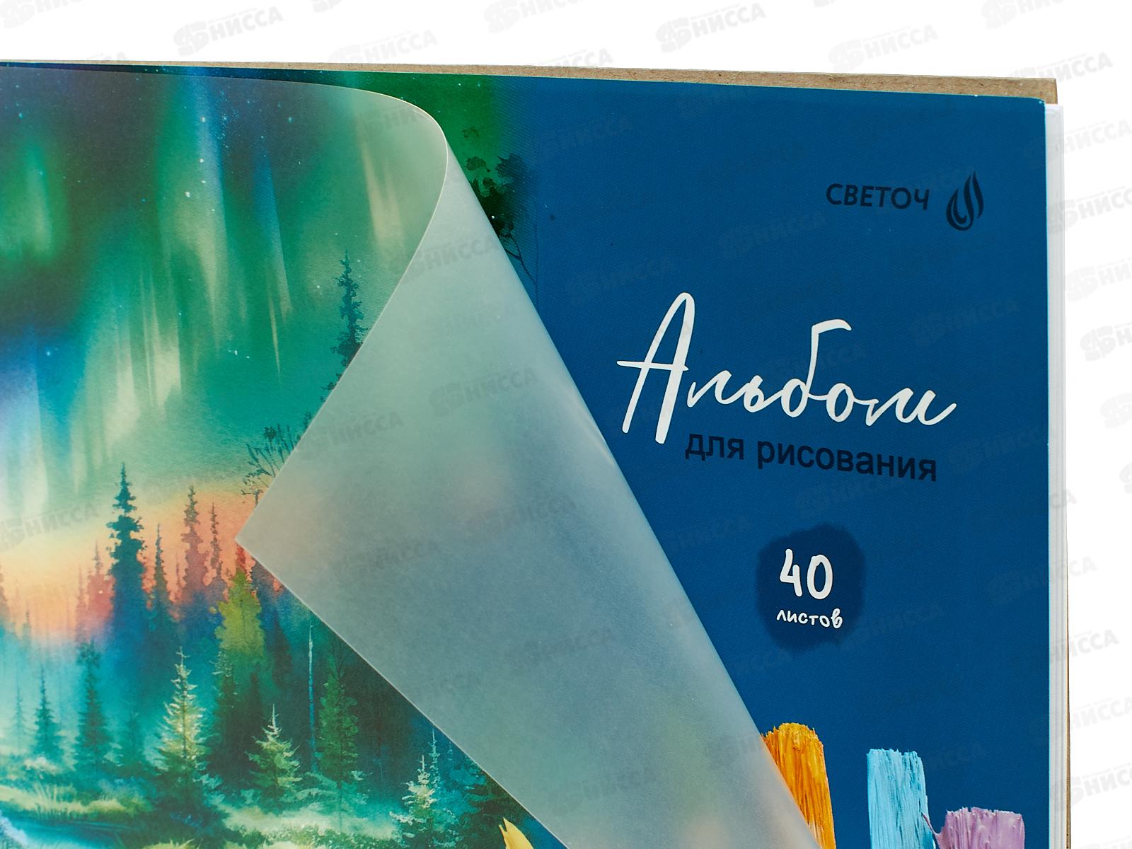 Альбом для рисования 40л SVETOCH Волшебные моменты, 01542  *5/25