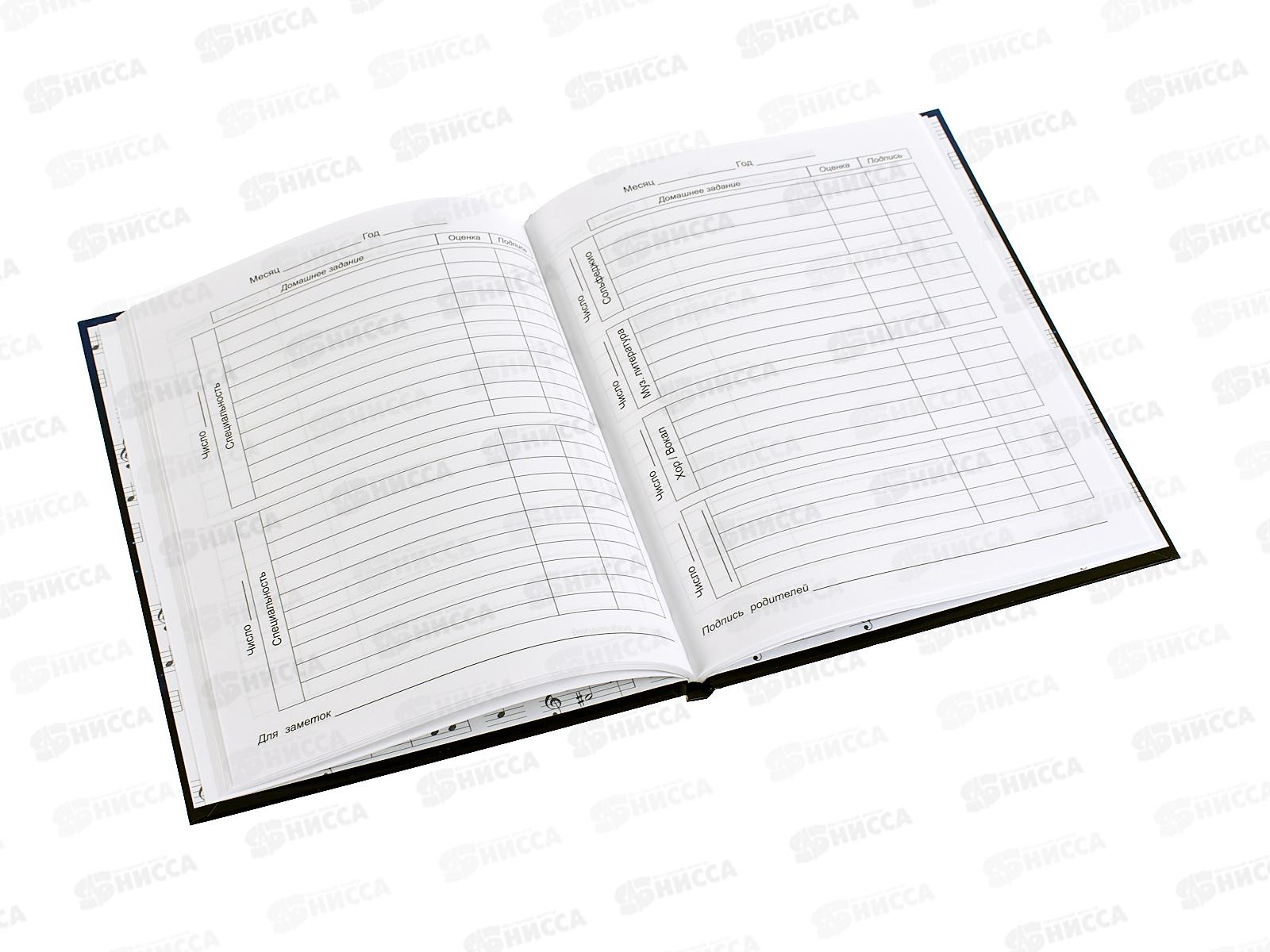 Дневник для музыкальных школ SVETOCH Скрипичный ключ, 48л, 01688  *4