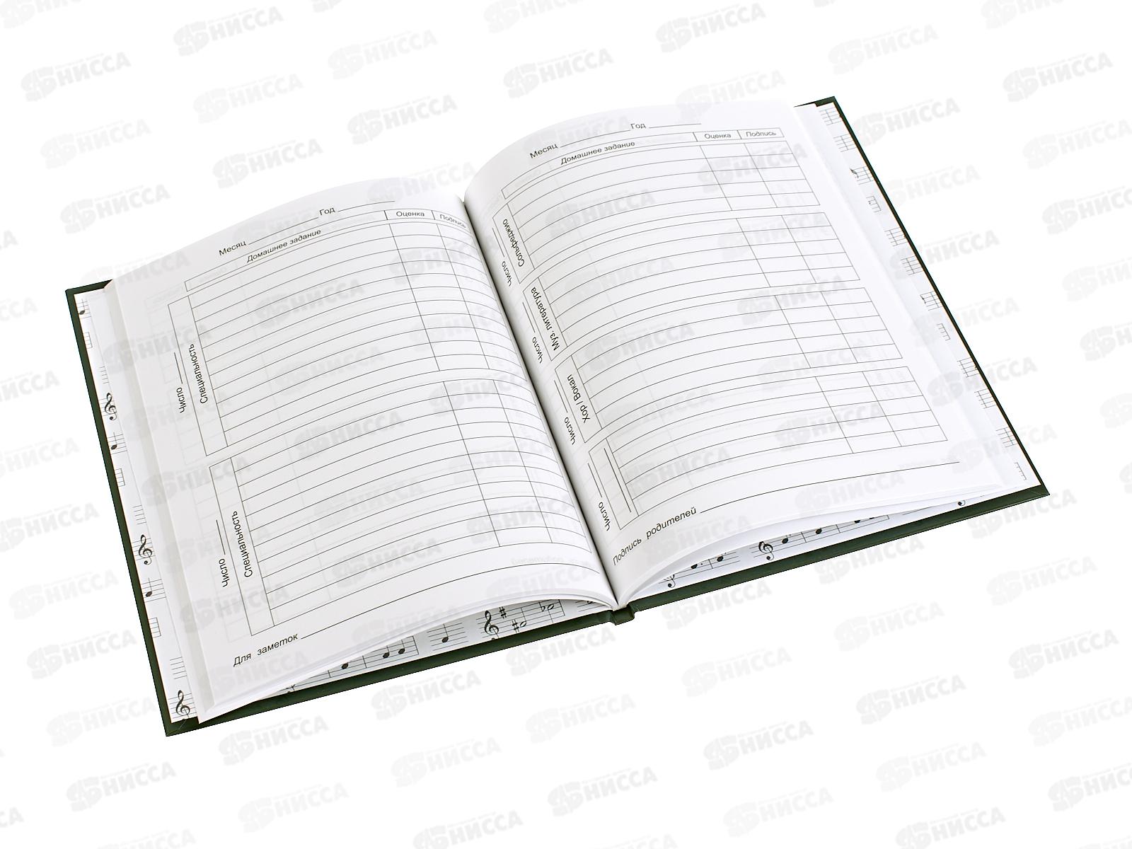 Дневник для музыкальных школ SVETOCH В ритме музыке, 48л, 01686  *4