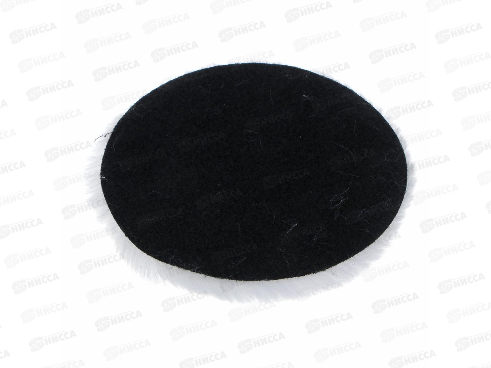 Круг полировочный Ермак 125мм иск мех на липучке 690-108 г