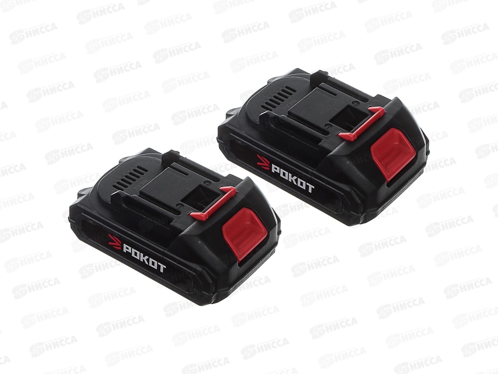 Минимойка Рокот выс давл аккум в кейсе 2 АКБ 690-178 г