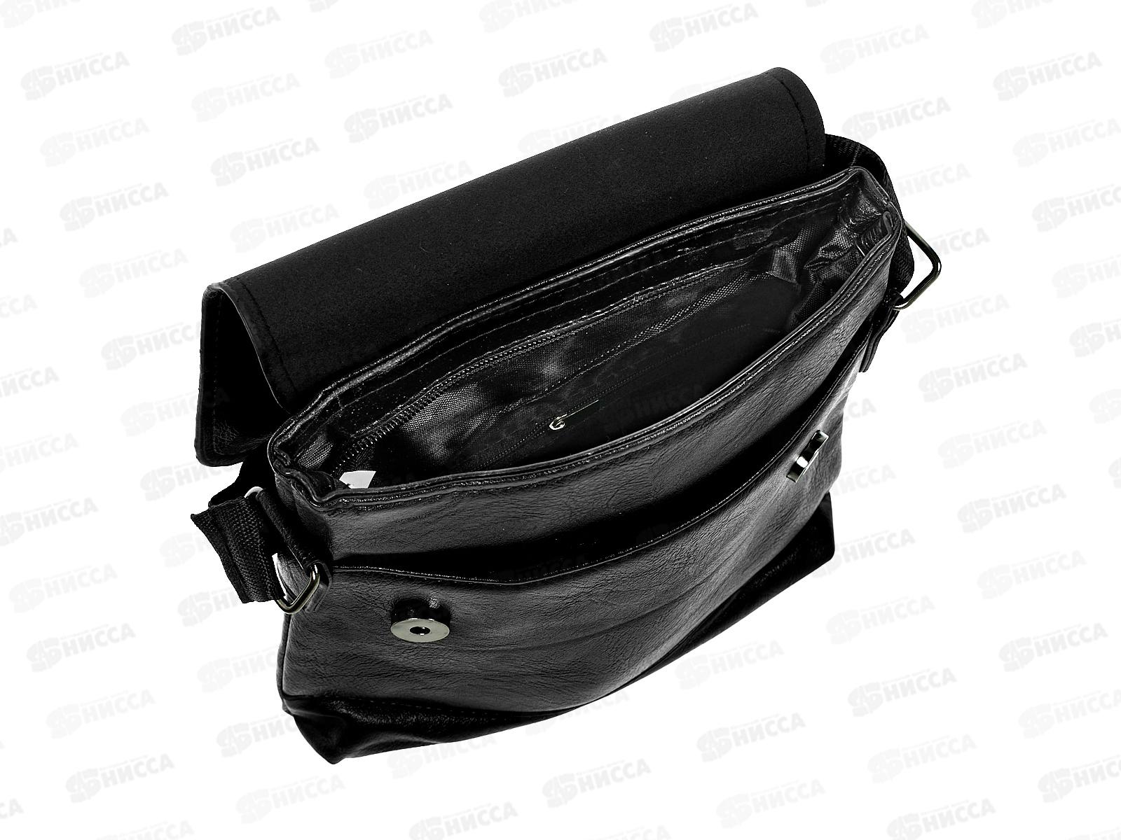 Сумка-барсетка (23*24) 4 отд к/зам №2100