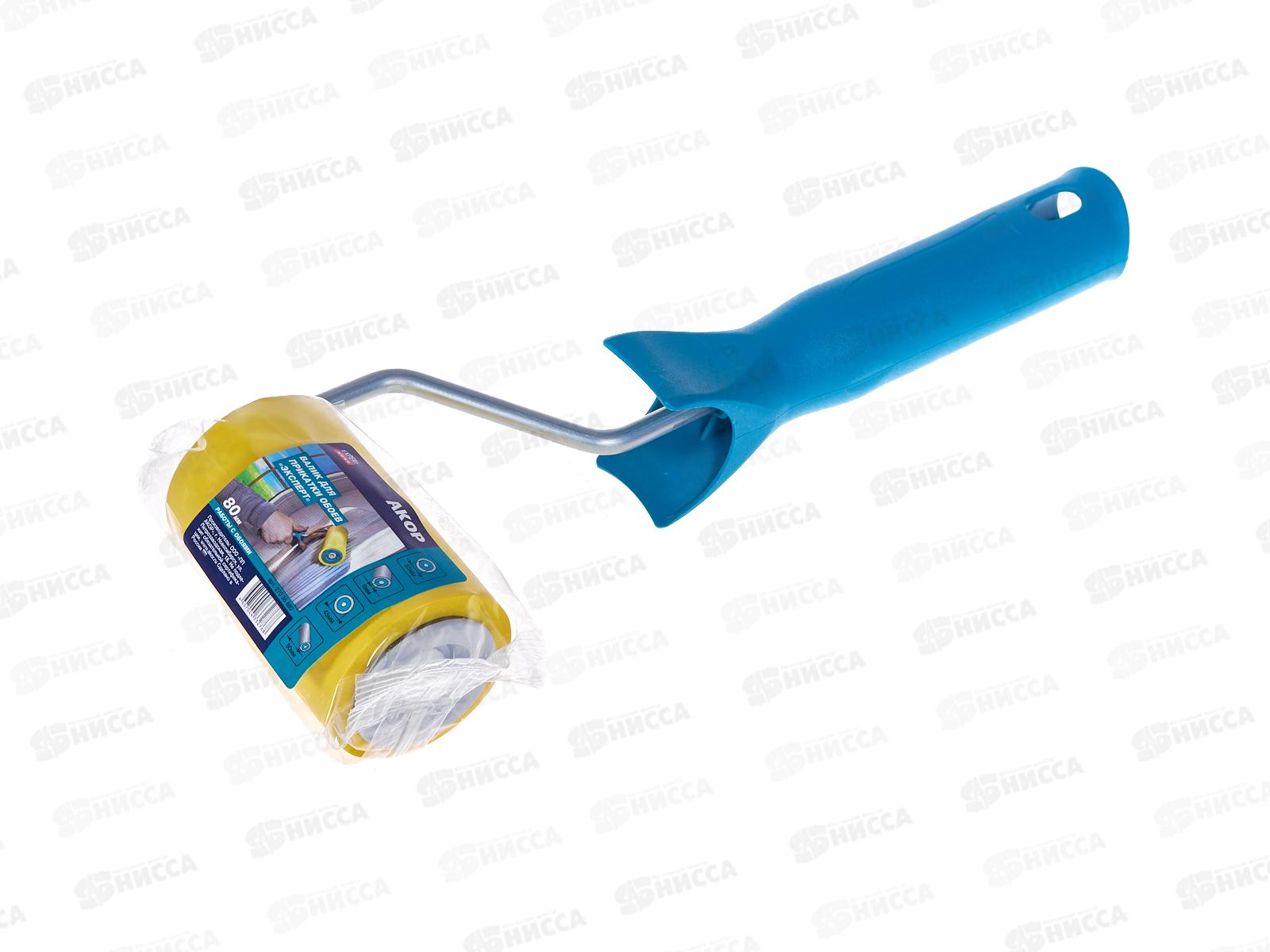 Валик для прикатки обоев  80мм резиновый, 702   *50