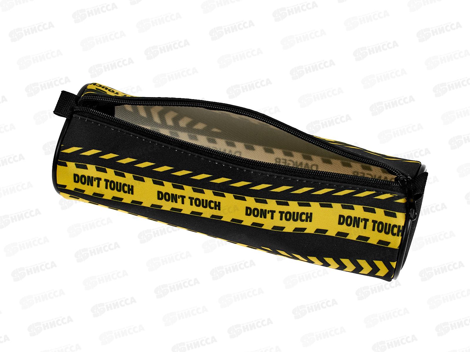 Пенал-косм. КОКОС Not Stop 230528