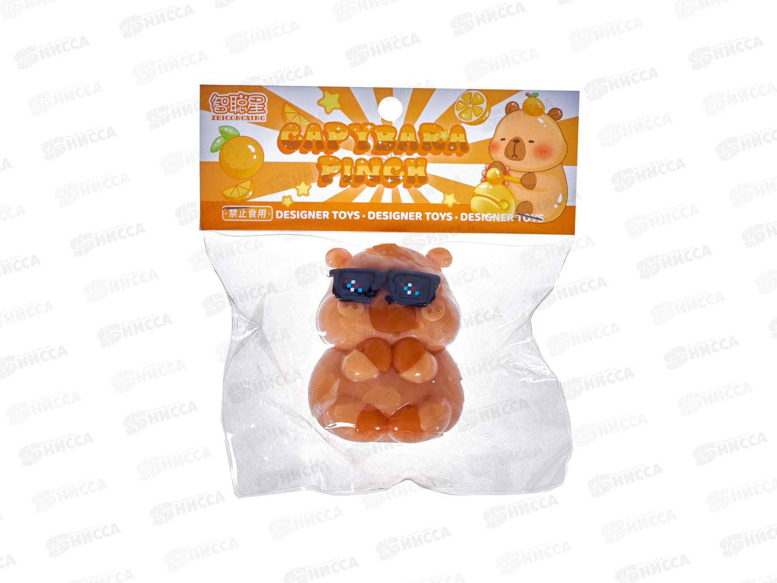 Антистресс-мялка ПГС 7*5см липуля Капибарка-модник Р2568-9 *12