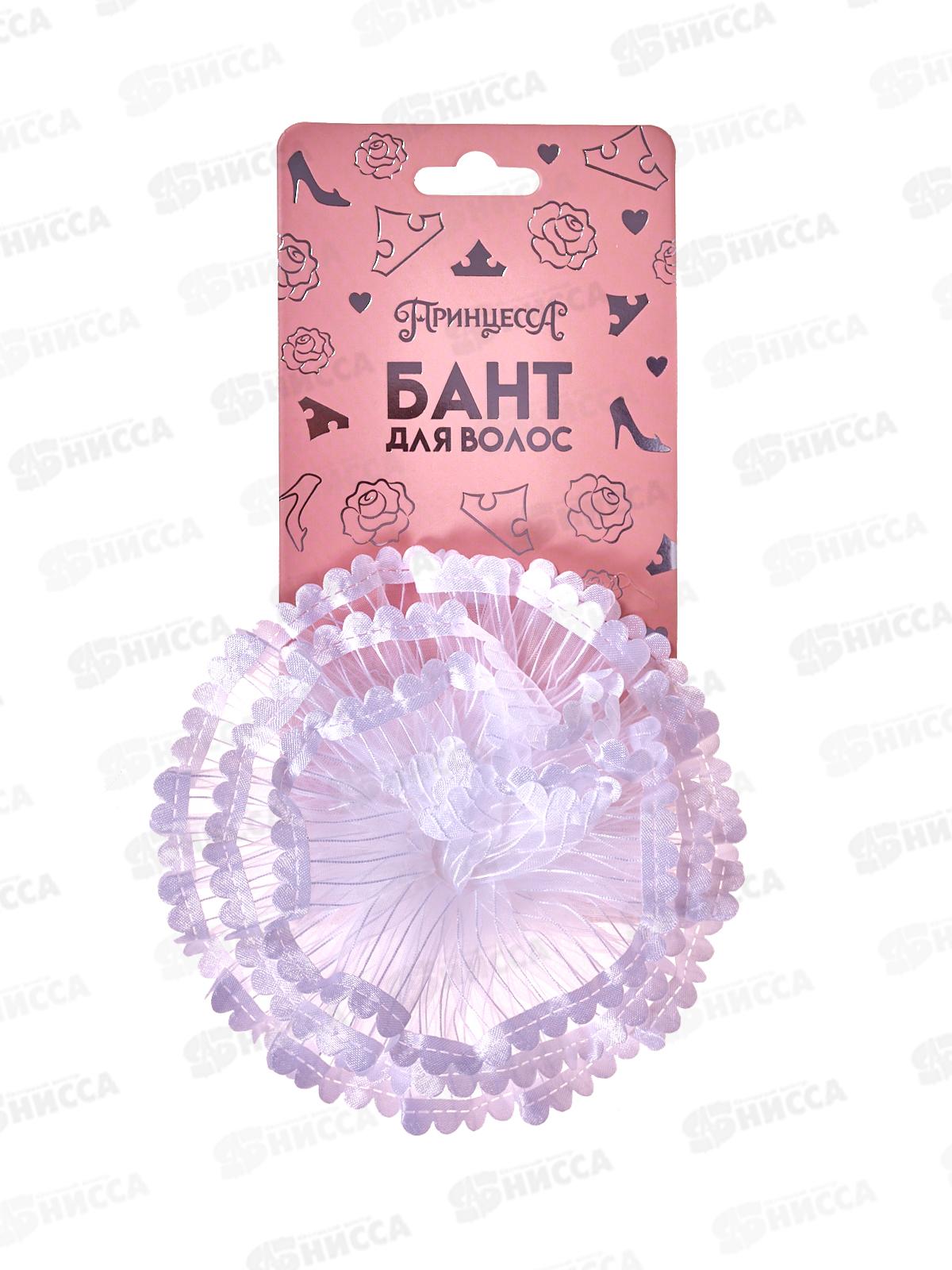 Бант д/волос &quotПринцессы&quot на резинке белый 10,5см 10048218