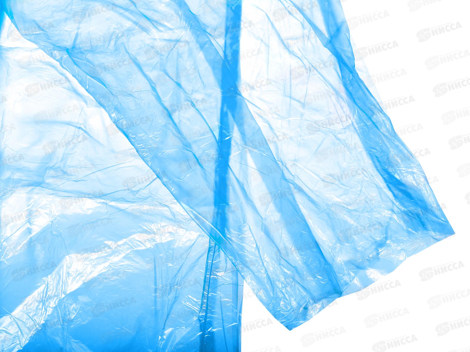 Дождевик ПВХ, AL-231173 *500