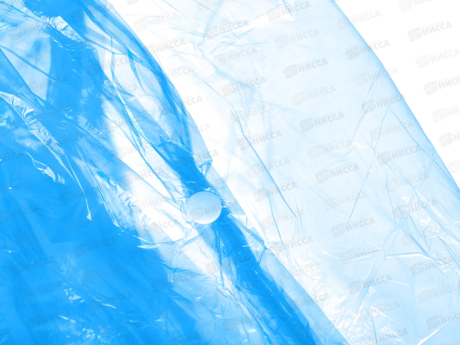 Дождевик ПВХ, AL-231173 *500