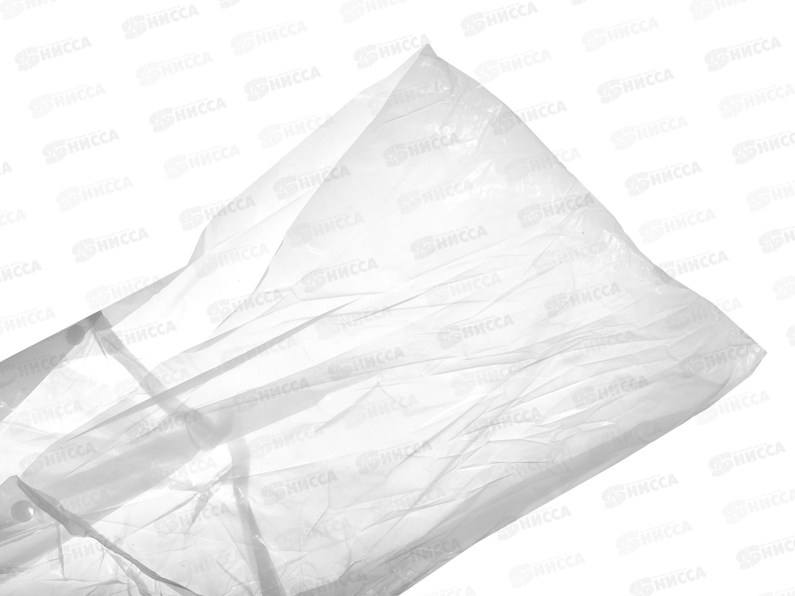 Дождевик ПВХ, AL-231174 *300