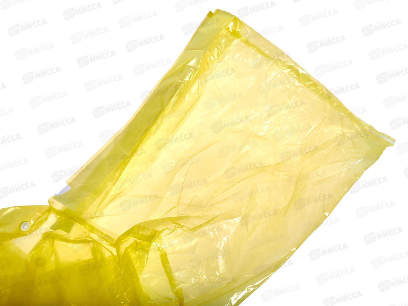 Дождевик ПВХ, AL-231175 *300