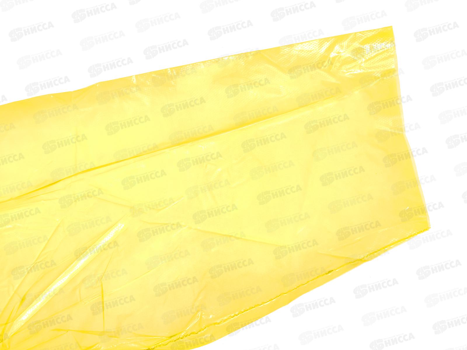 Дождевик ПВХ, AL-231175 *300