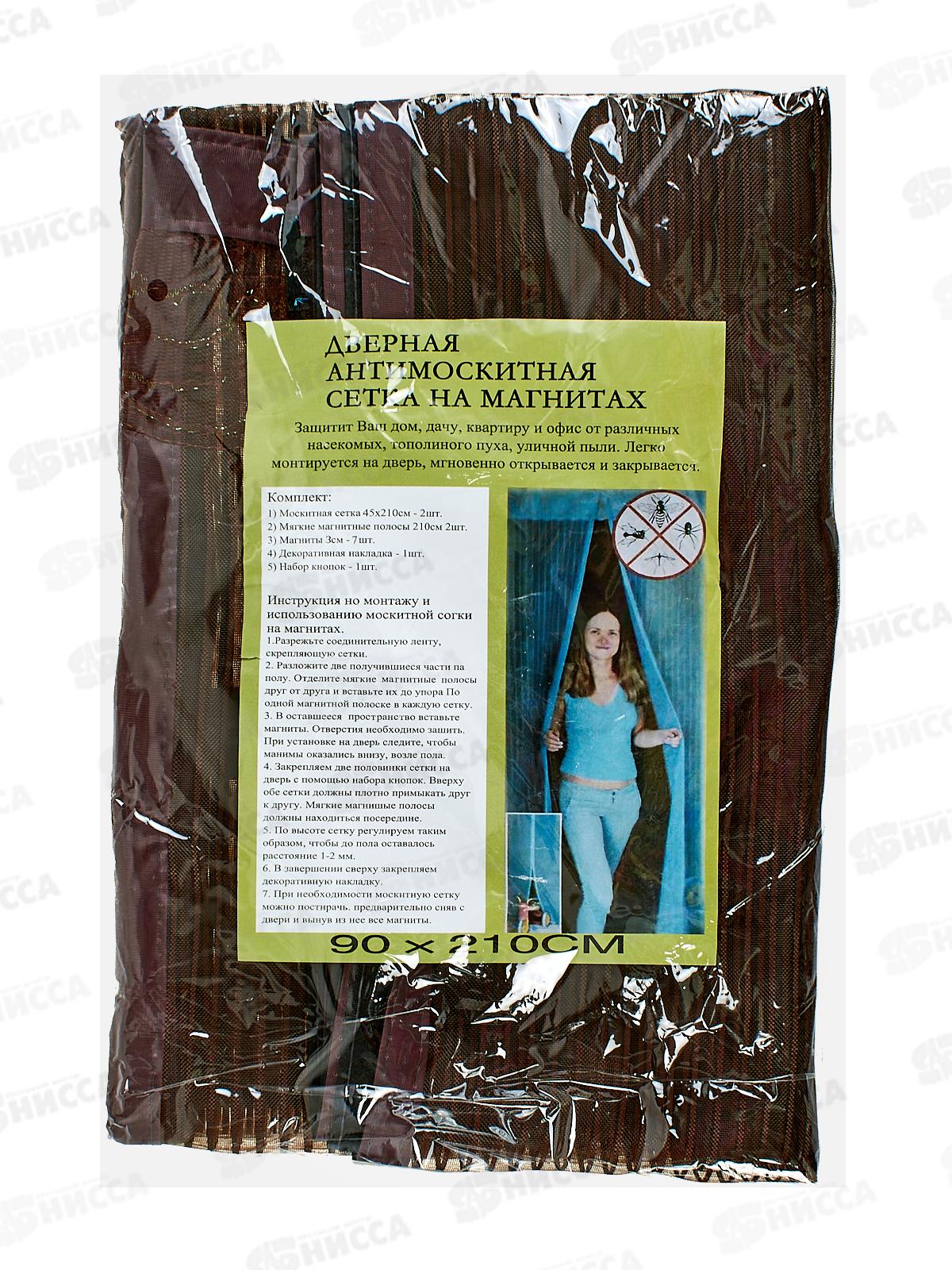 Занавес от насекомых 90х210 см., AL-25204 магнитный замок*60