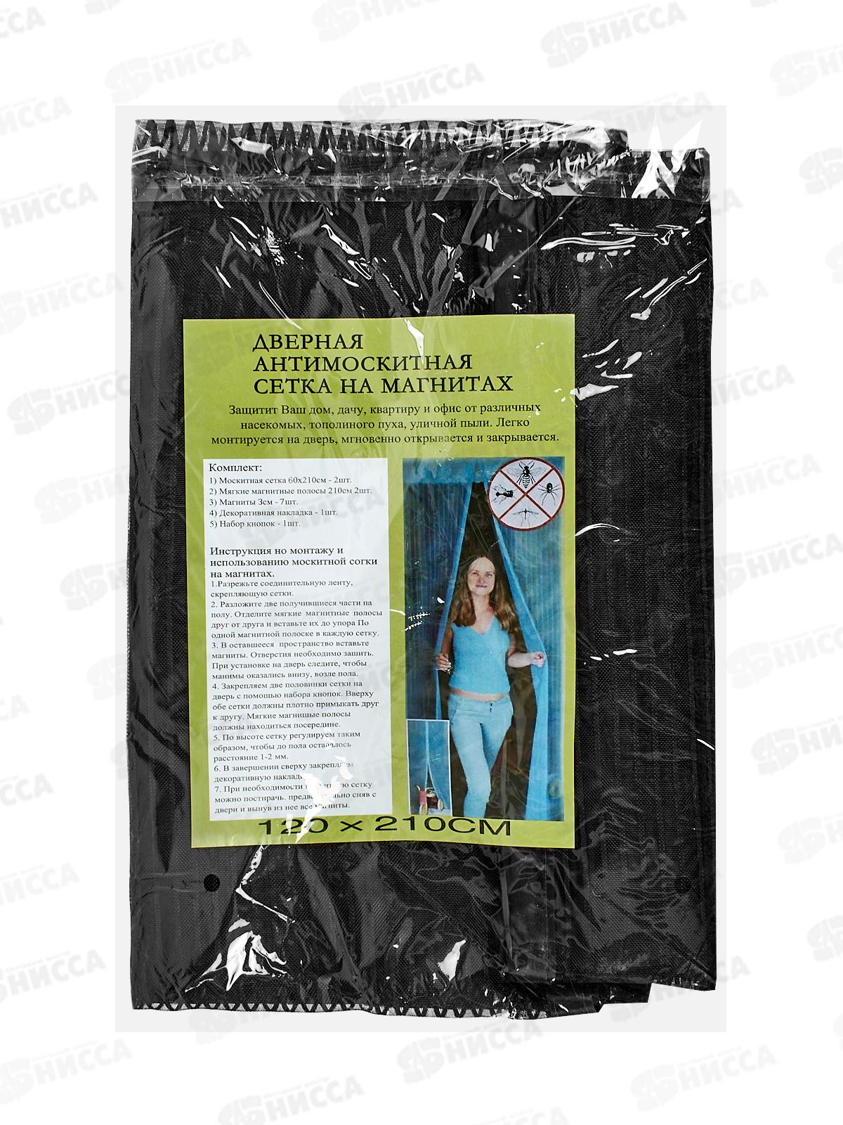 Занавес от насекомых 120х210 см., AL-25204-2 магнитный замок*60