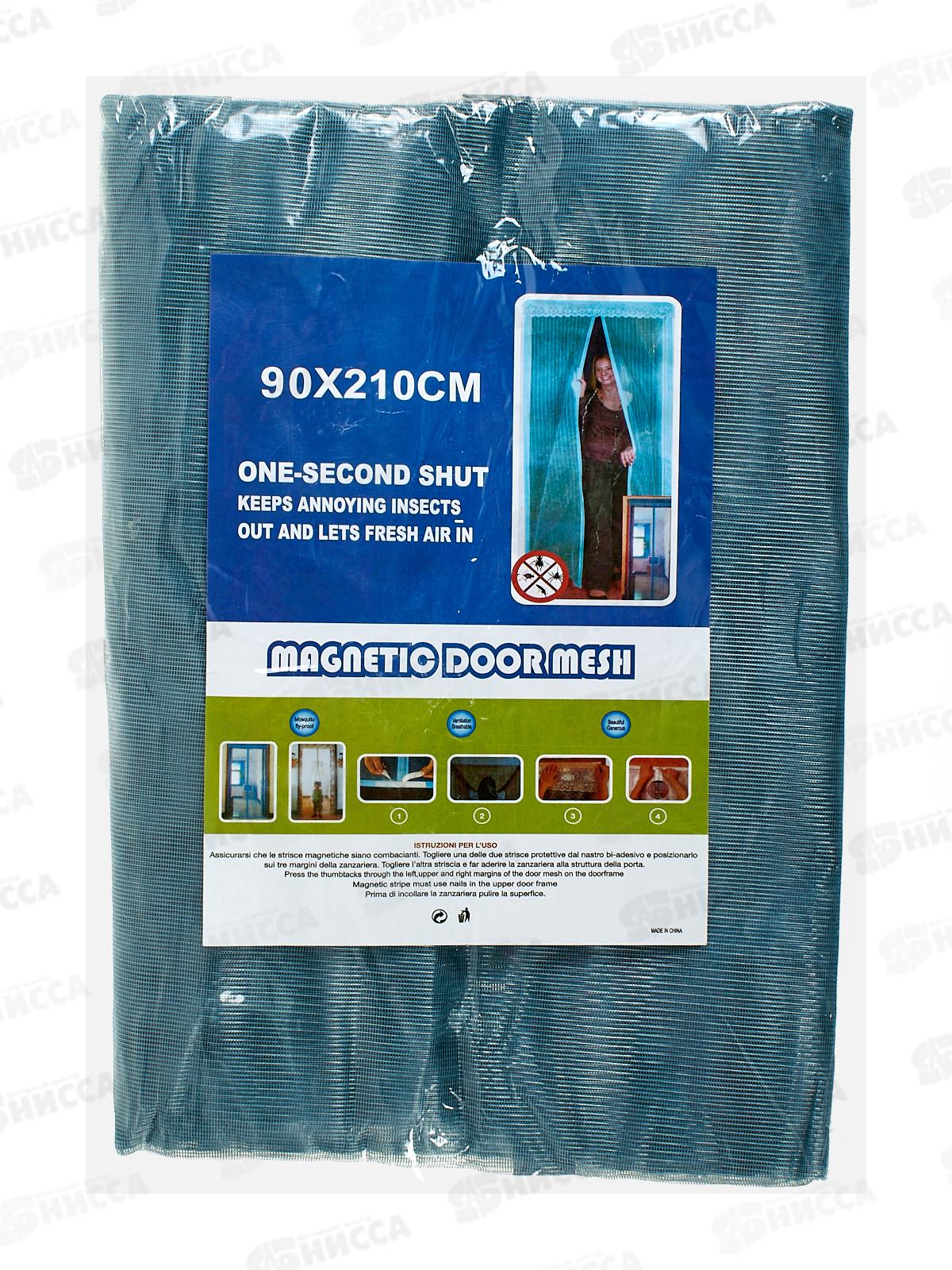 Занавес от насекомых 90х210 см., AL-25205 магнитный замок*60