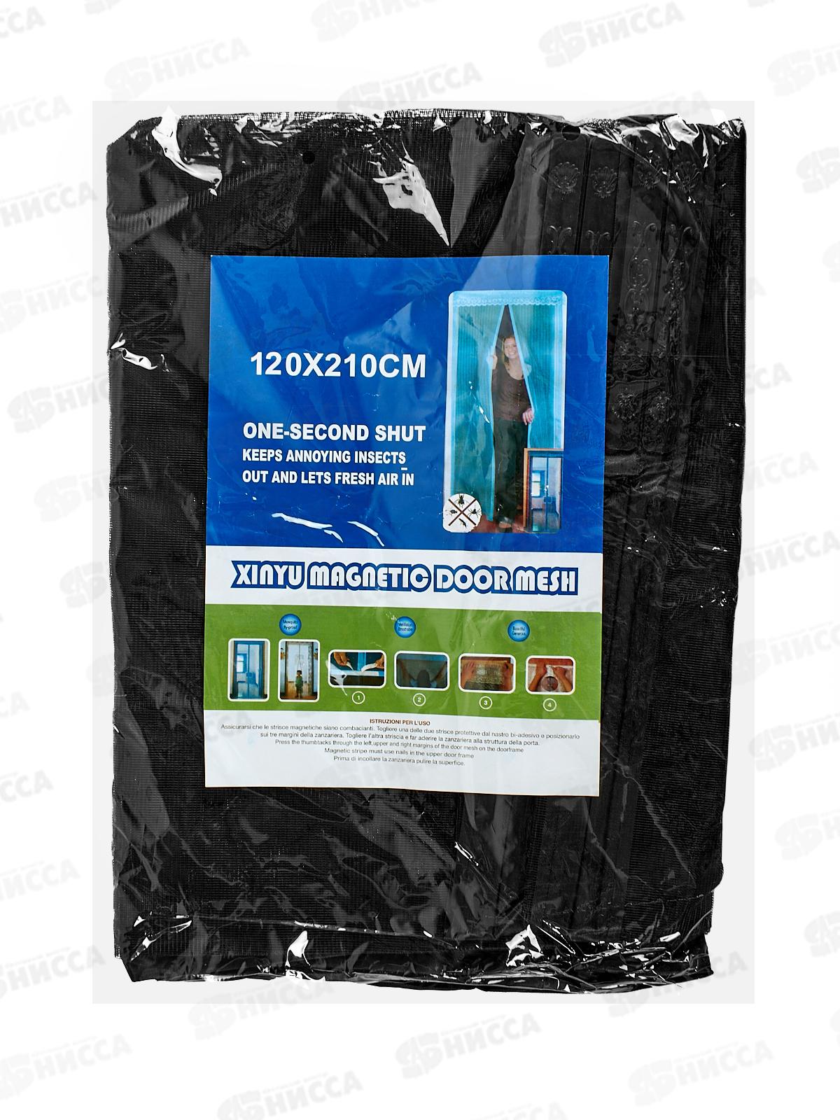 Занавес от насекомых 120х210 см., AL-25205-2 магнитный замок*60