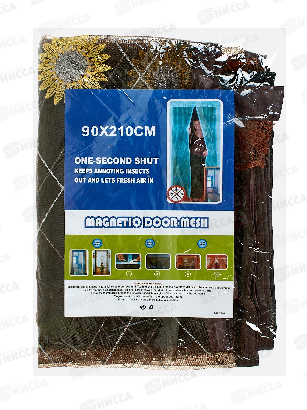 Занавес от насекомых 90х210 см., AL-25206 магнитный замок*60