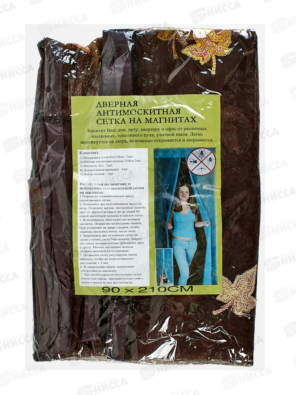 Занавес от насекомых 90х210 см., AL-25207 магнитный замок*60