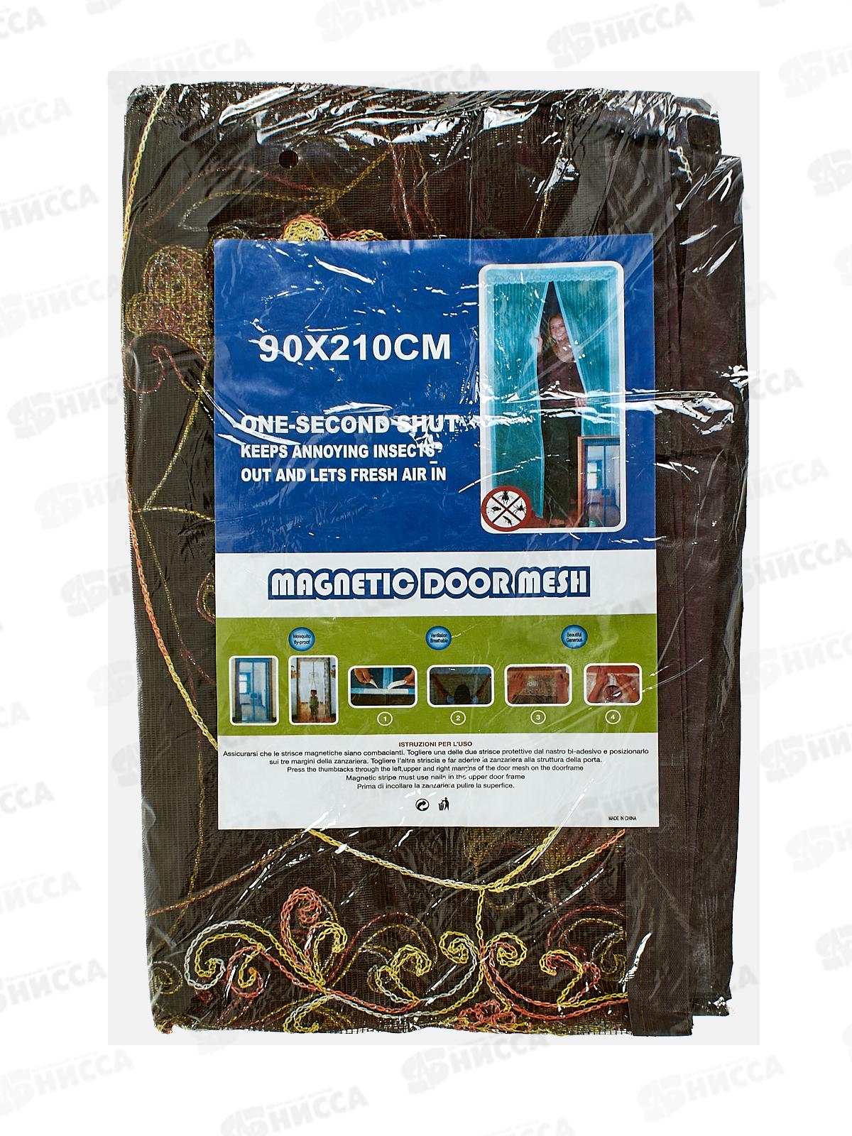 Занавес от насекомых 90х210 см., AL-3008 магнитный замок*60