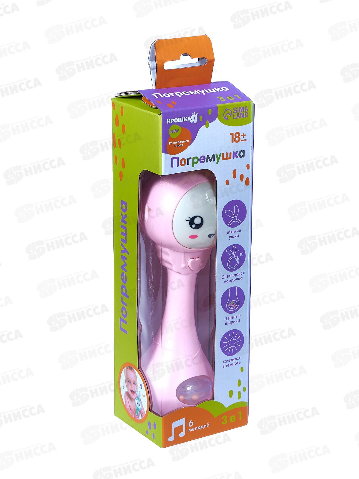 Погремушка &quotЗайка&quot розовый 9597088