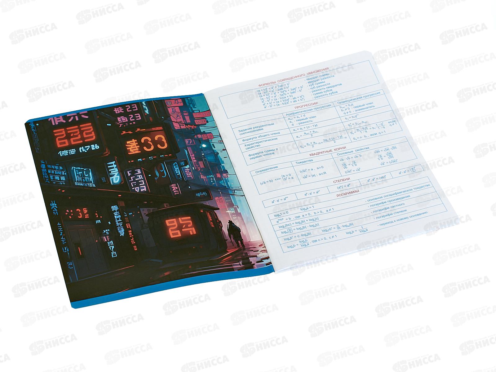 Тетрадь 48л кл. BG &quotМир будущего&quot Алгебра, 56328 *10/60