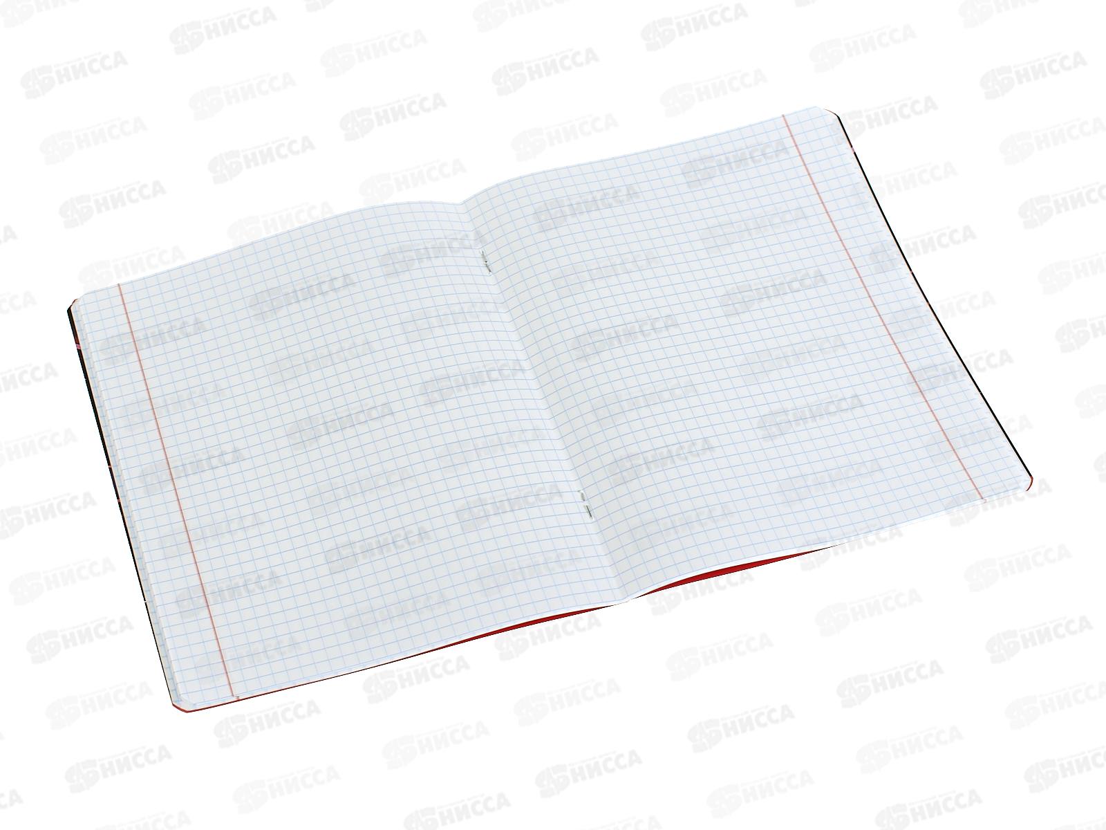 Тетрадь 48л кл. BG &quotМир будущего&quot Геометрия, 56348 *10/60