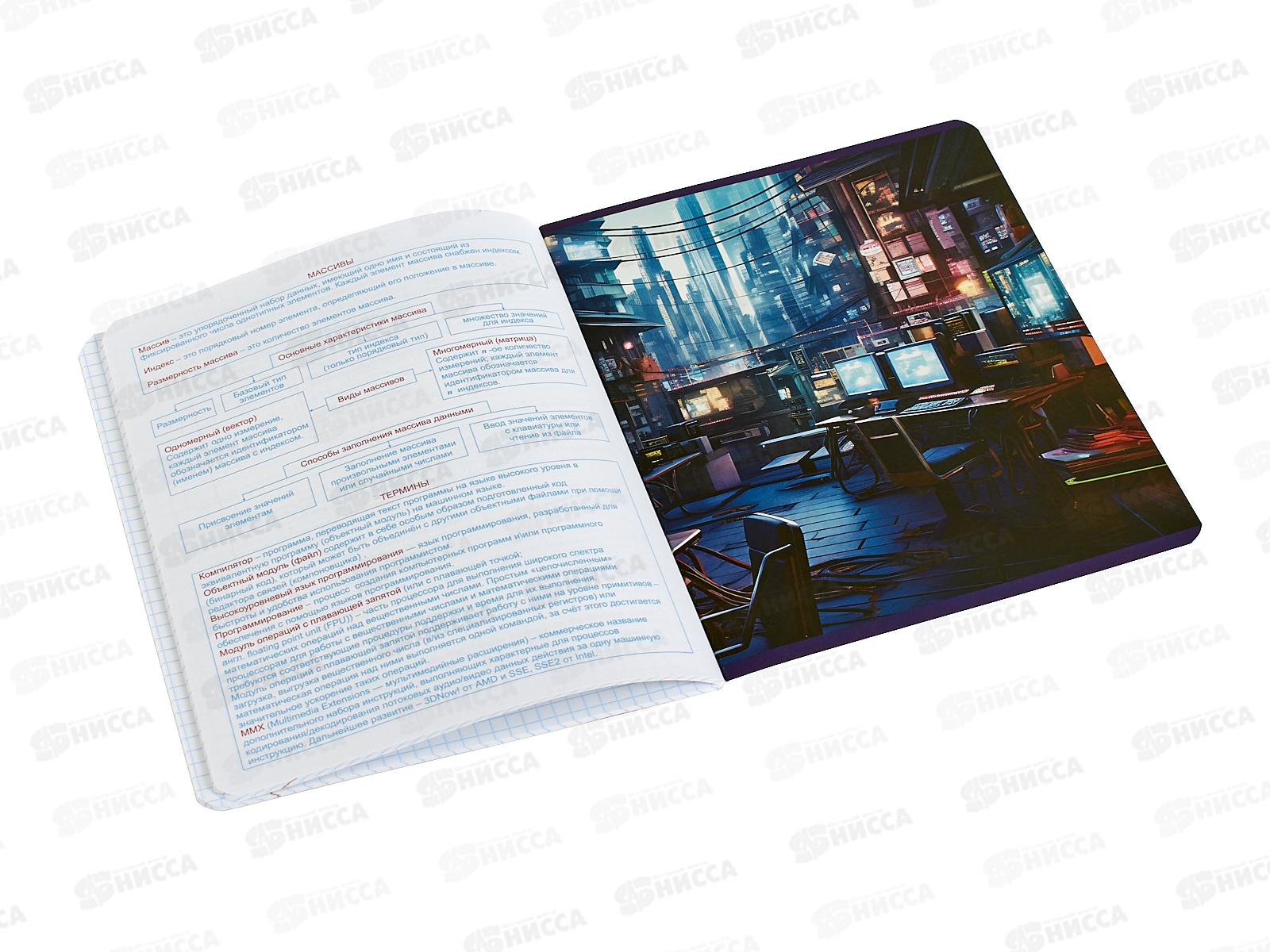 Тетрадь 48л кл. BG &quotМир будущего&quot Информатика, 56350 *10/60