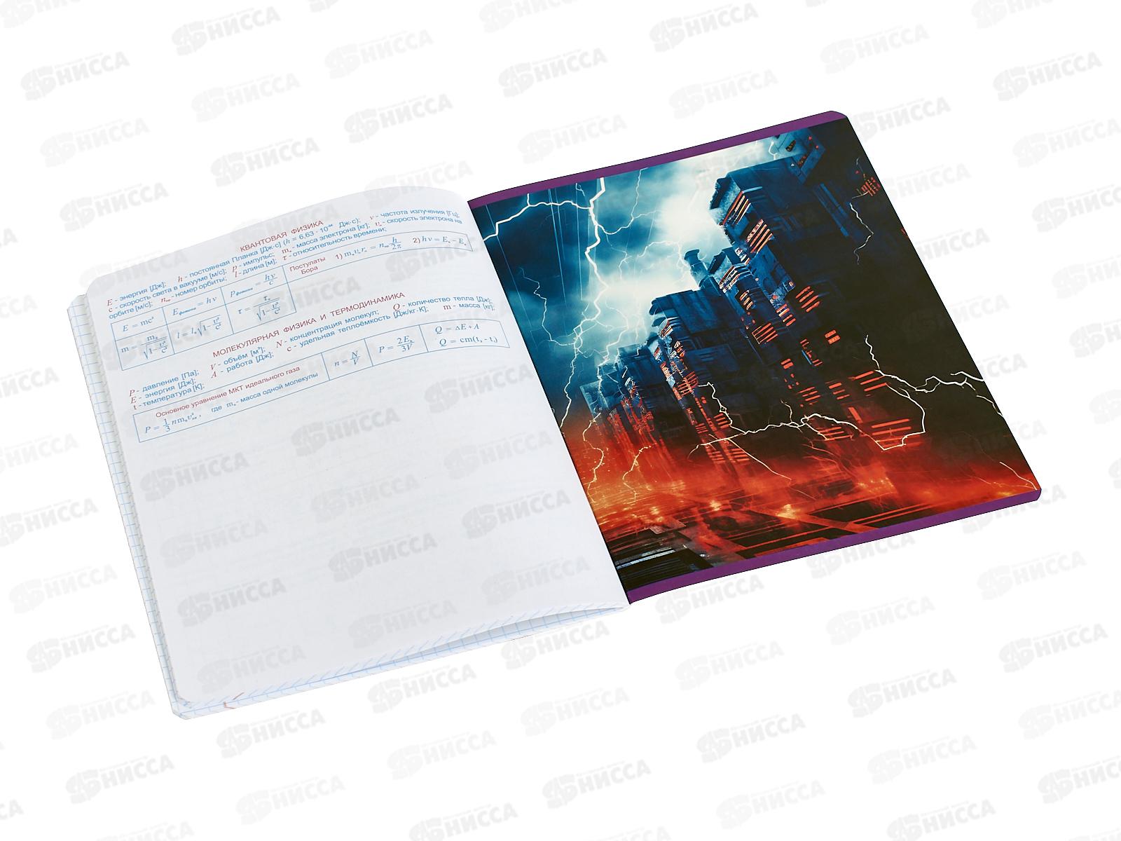 Тетрадь 48л кл. BG &quotМир будущего&quot Физика, 56338 *10/60