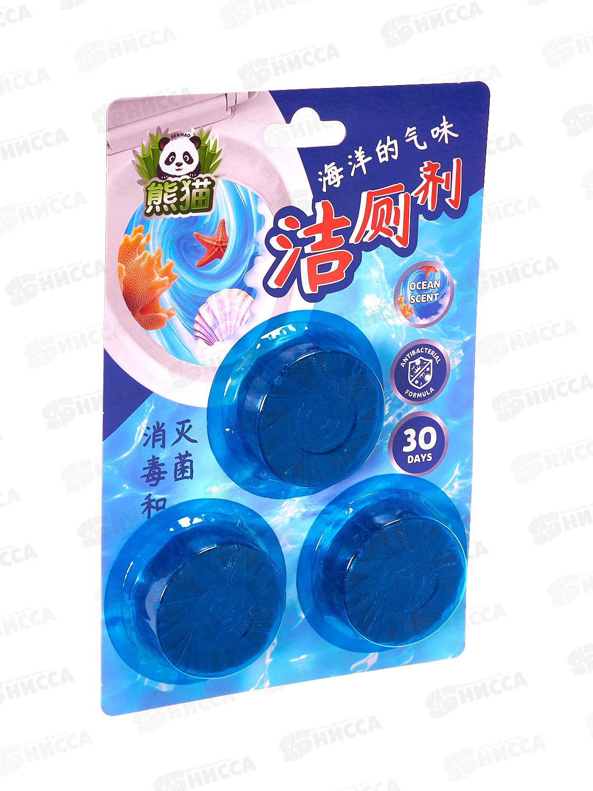 Allone таблетки для очищ унитаза 3шт конц *48