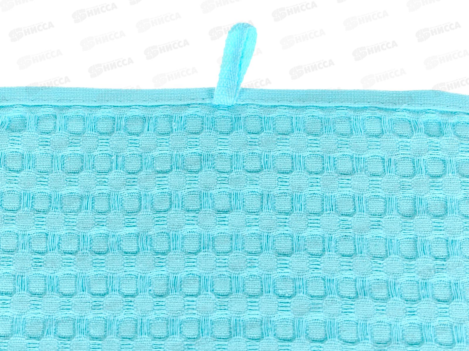 Полотенце кухонное вафельное 40*60 с петелькой Мятное