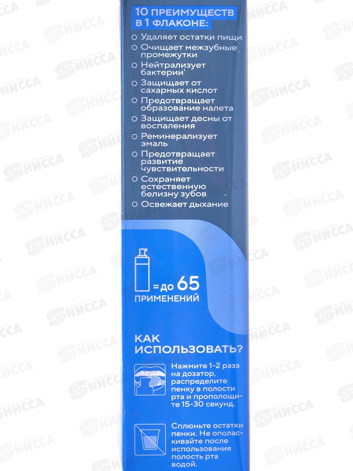 Tiswell Пенка-Ополаскиватель 50мл Сладкая мята 10в1