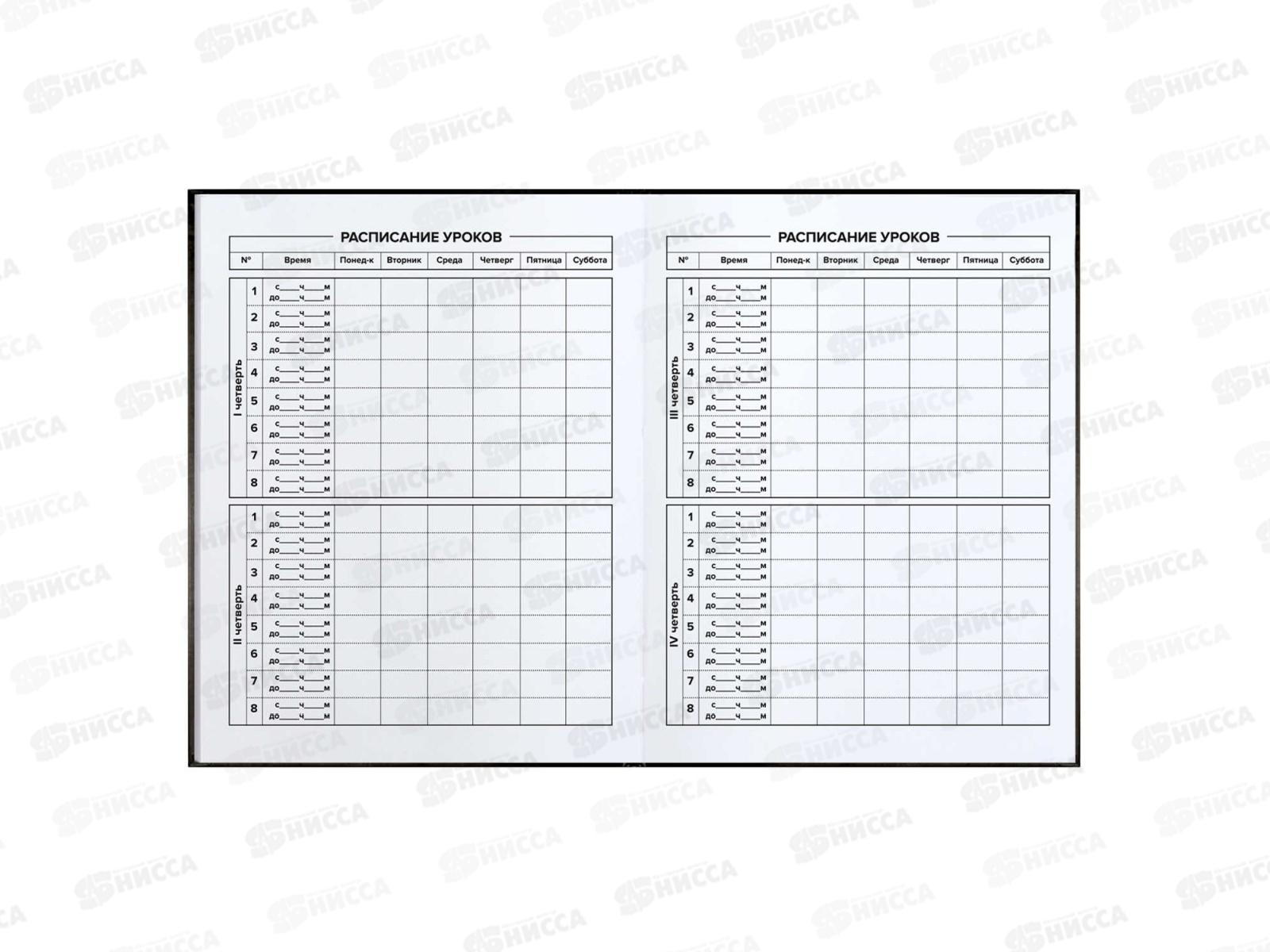 Дневник ФЕН Девочка и зайка, тв.обл. 69762 *32