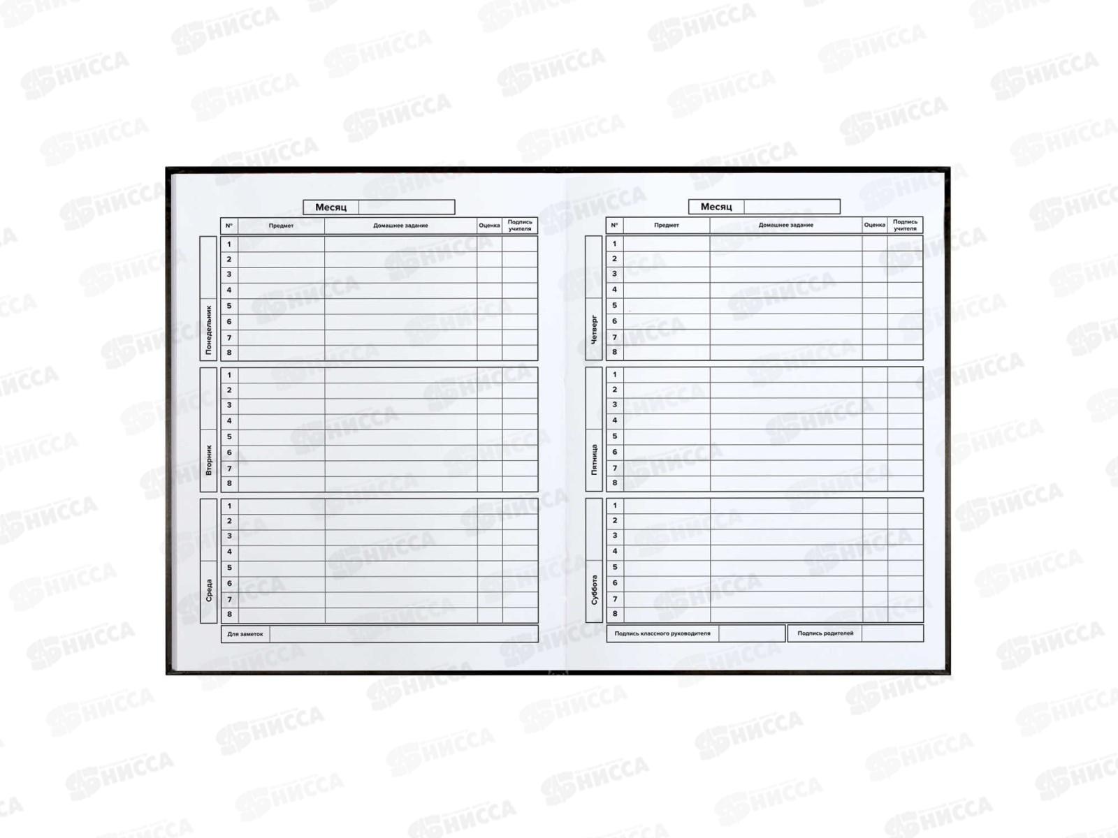 Дневник ФЕН Девочка и зайка, тв.обл. 69762 *32