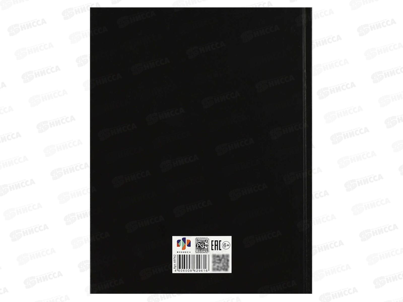 Дневник ФЕН Девочка и зайка, тв.обл. 69762 *32