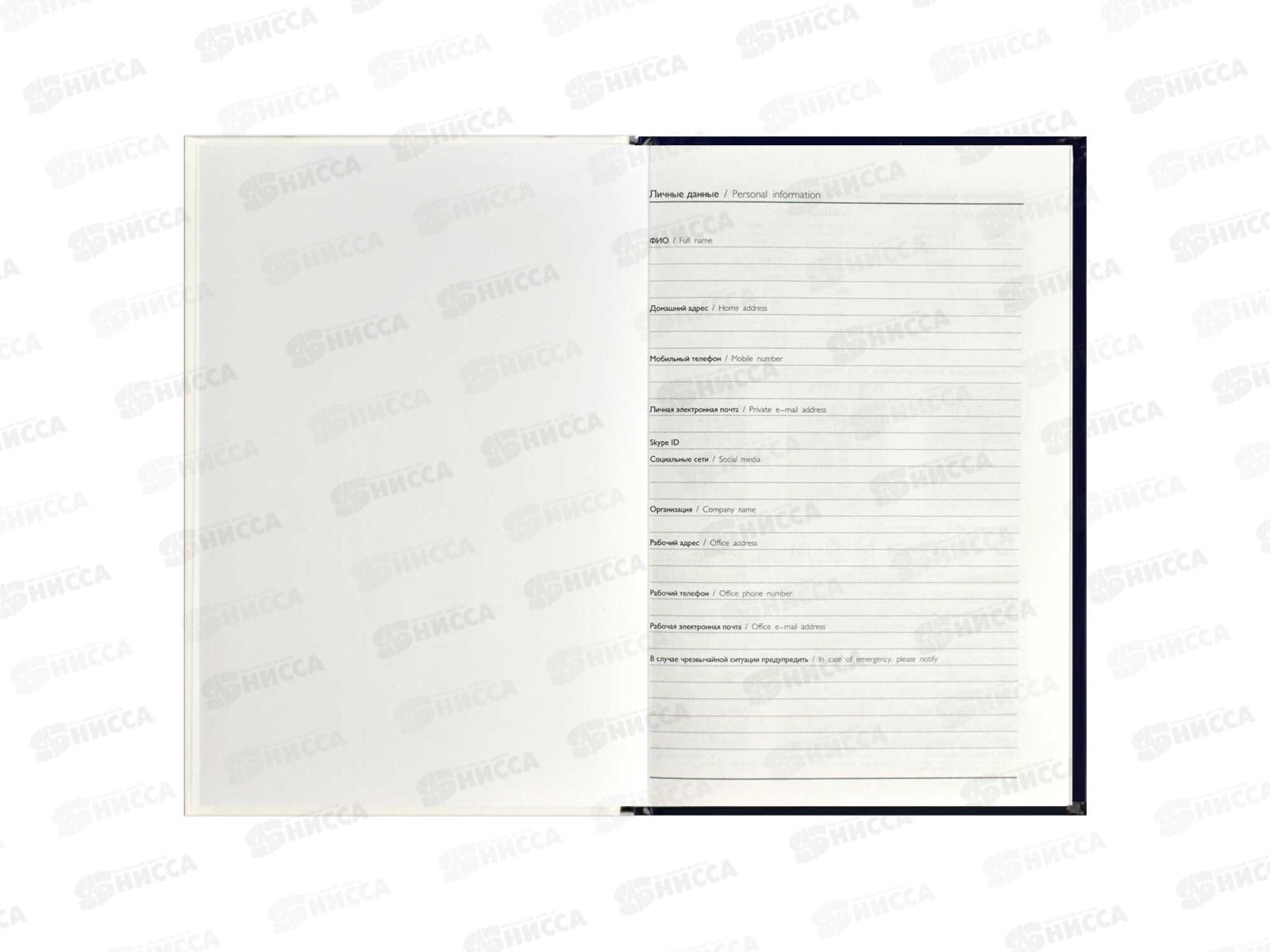 Ежедневник ФЕН А5  80л.,DIARY Изящество 68060  *20