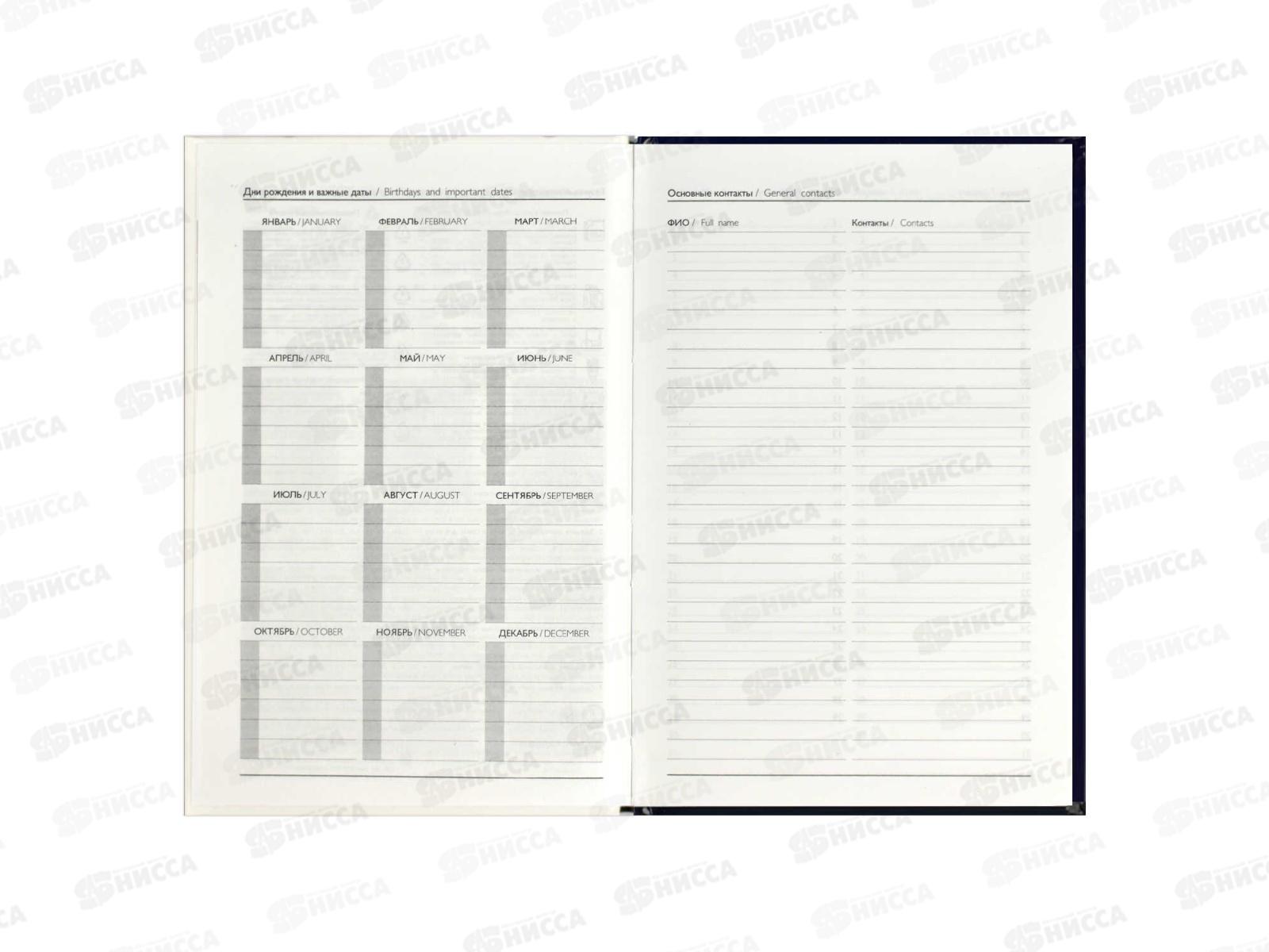 Ежедневник ФЕН А5  80л.,DIARY Изящество 68060  *20