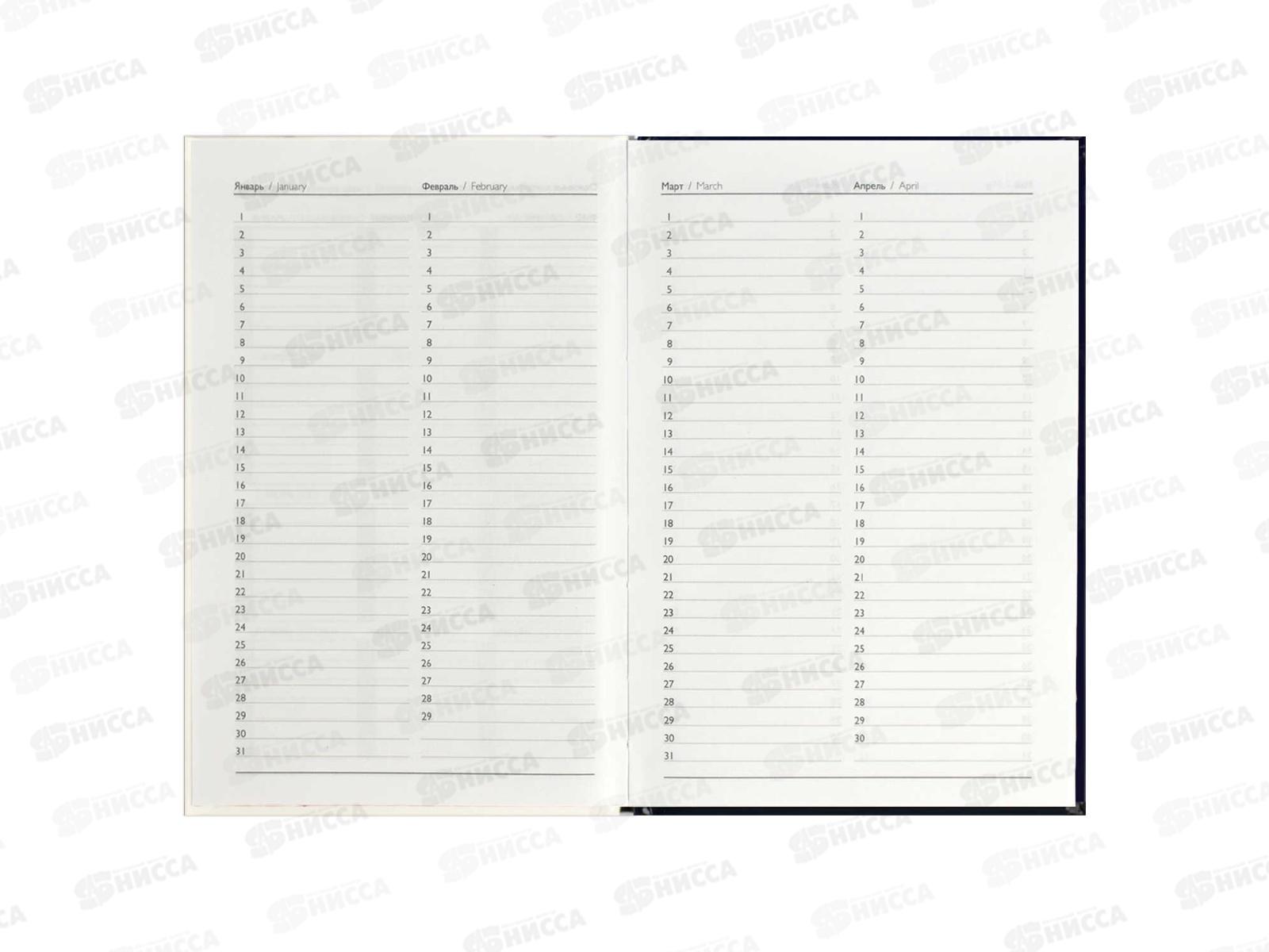 Ежедневник ФЕН А5  80л.,DIARY Изящество 68060  *20