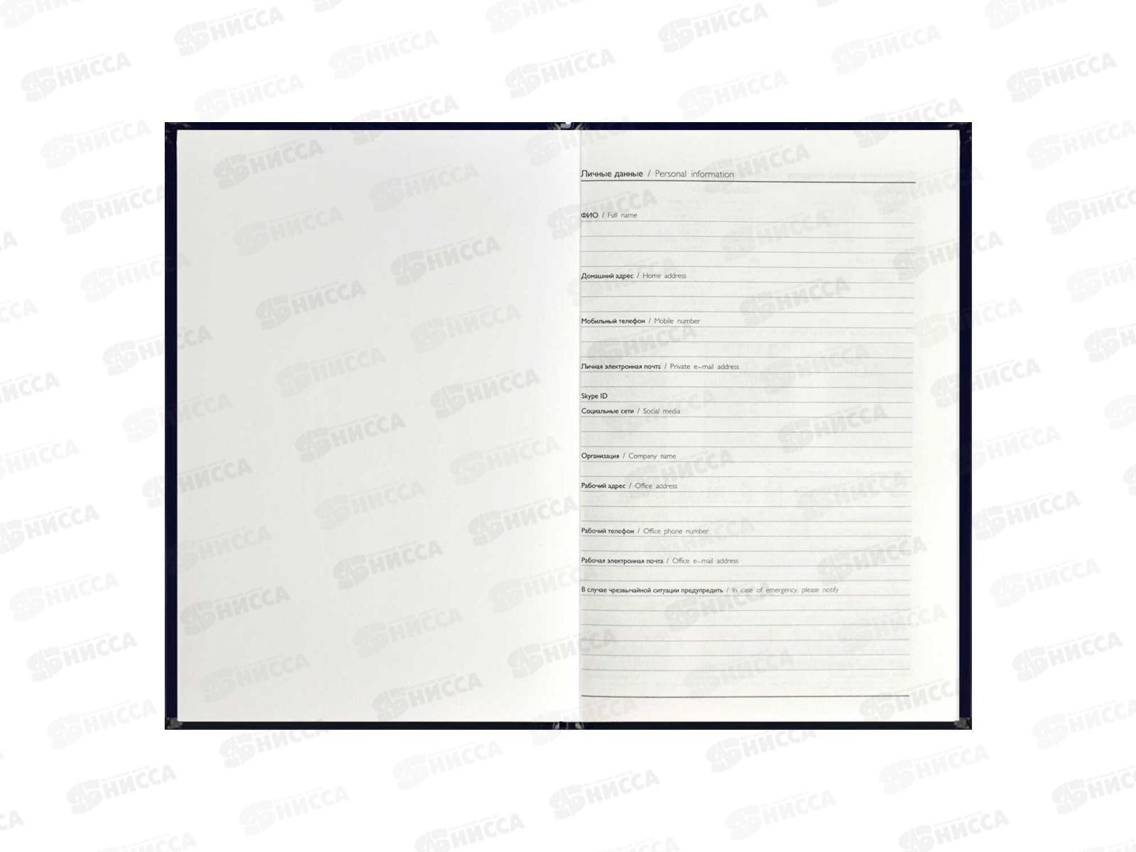 Ежедневник ФЕН А5  80л.,DIARY рептилия в золоте 68061  *20