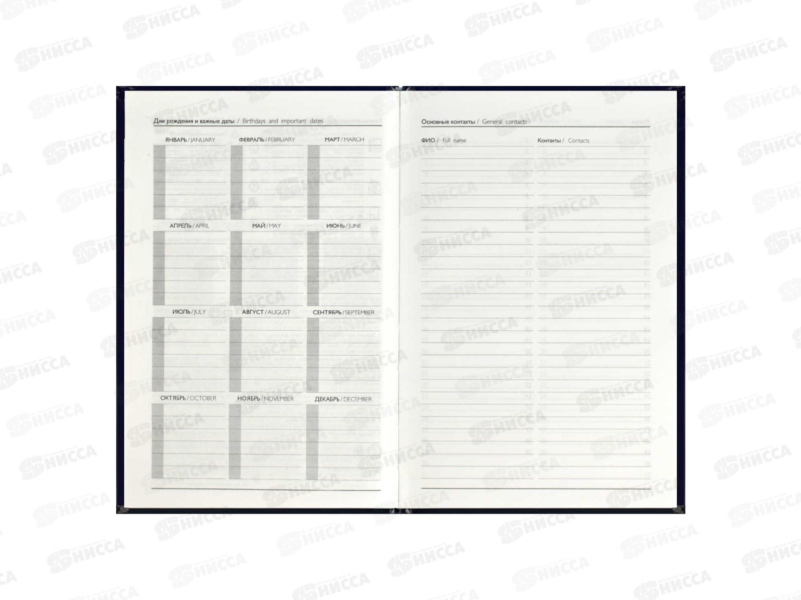 Ежедневник ФЕН А5  80л.,DIARY рептилия в золоте 68061  *20