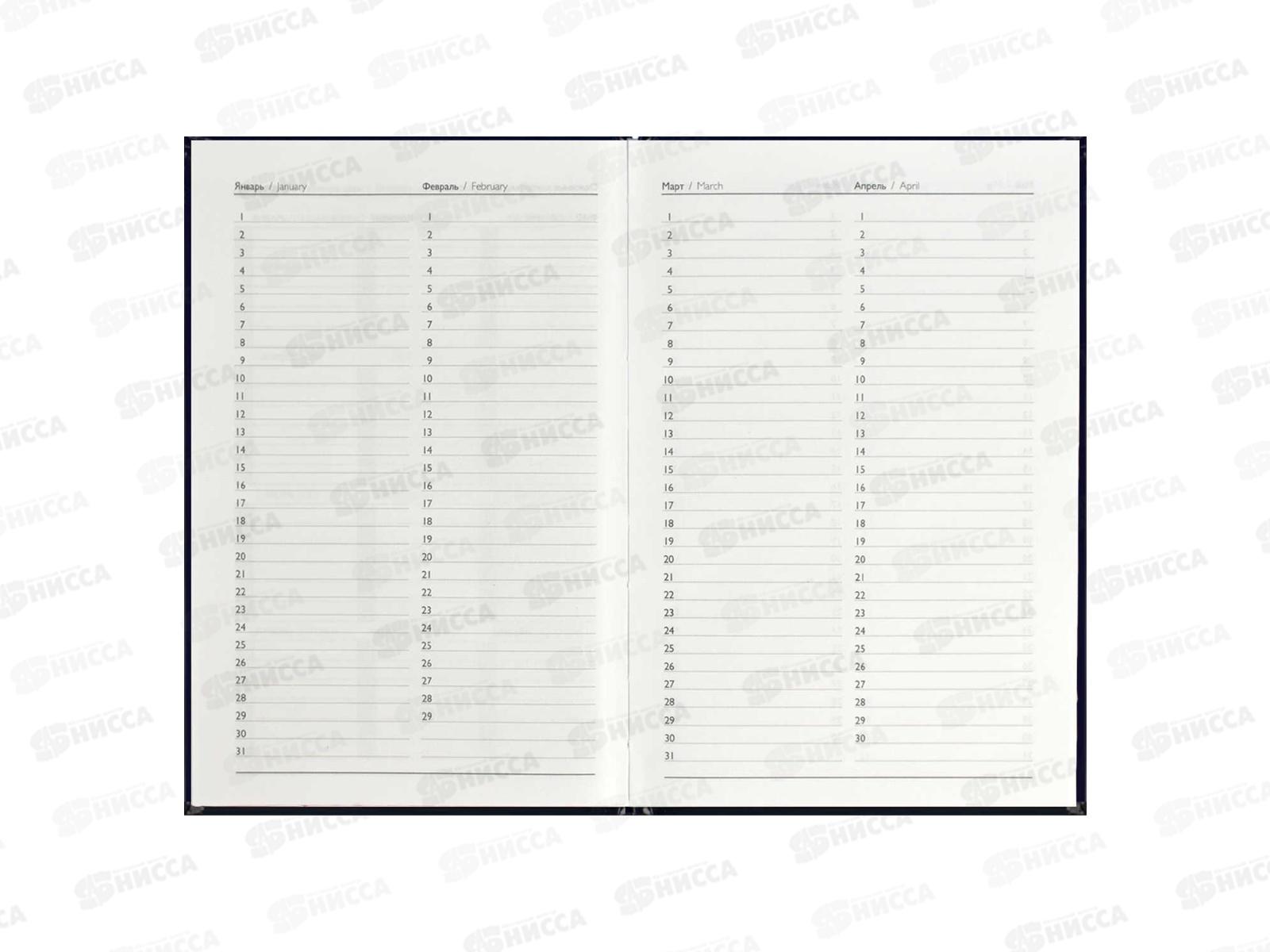 Ежедневник ФЕН А5  80л.,DIARY рептилия в золоте 68061  *20