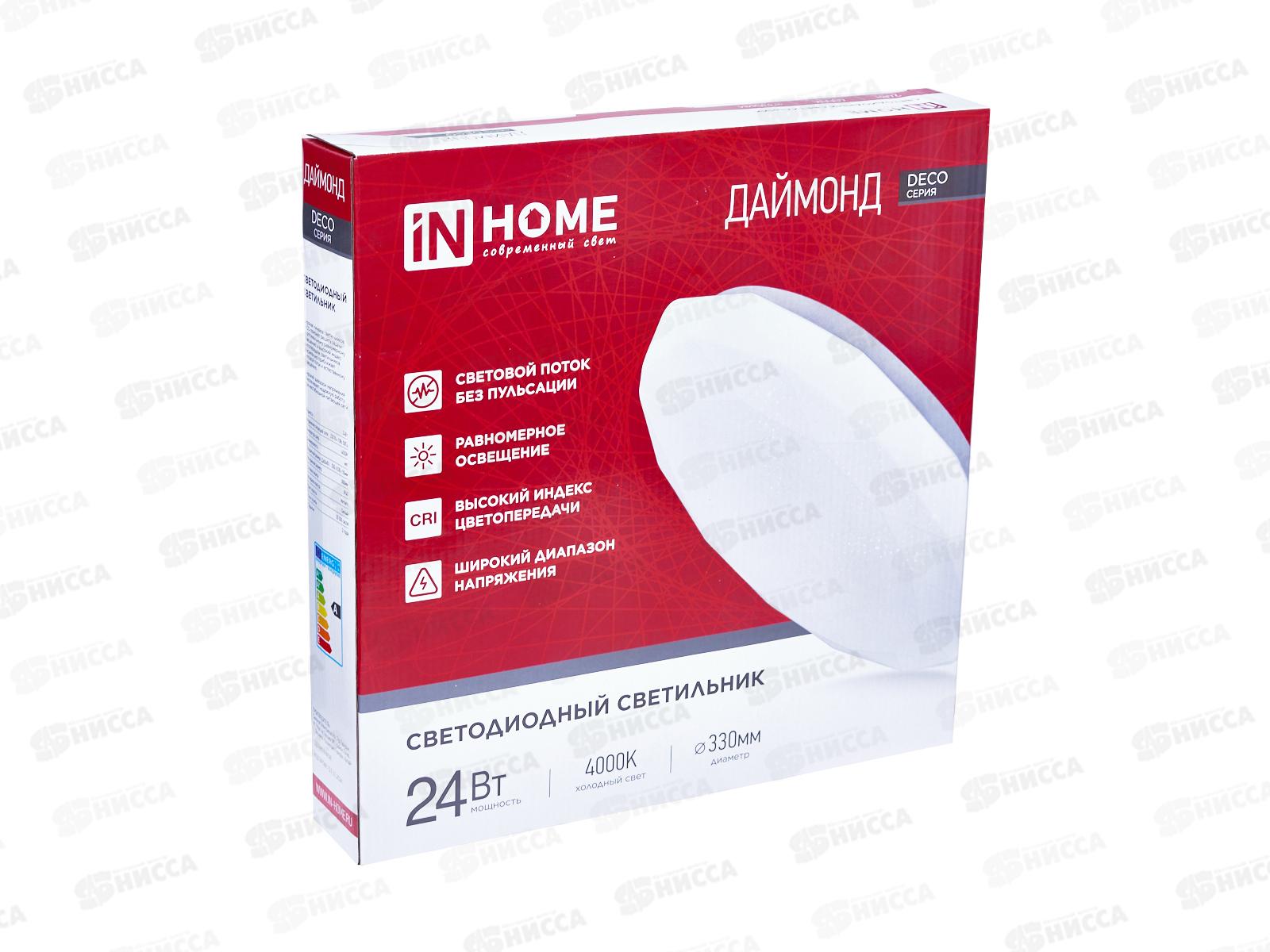 Светильник светодиодный inHOME DECO Даймонд 24Вт 4000К 330*55мм *12