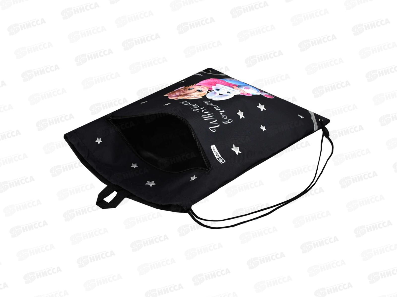 Мешок д/обуви ФЕН Девочка и зайка 48*36см, 69169 *24