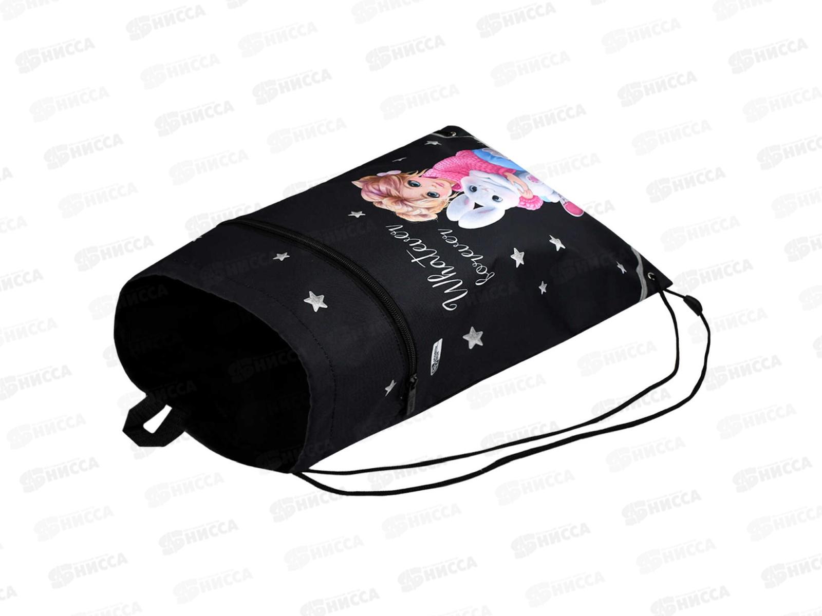 Мешок д/обуви ФЕН Девочка и зайка 48*36см, 69169 *24