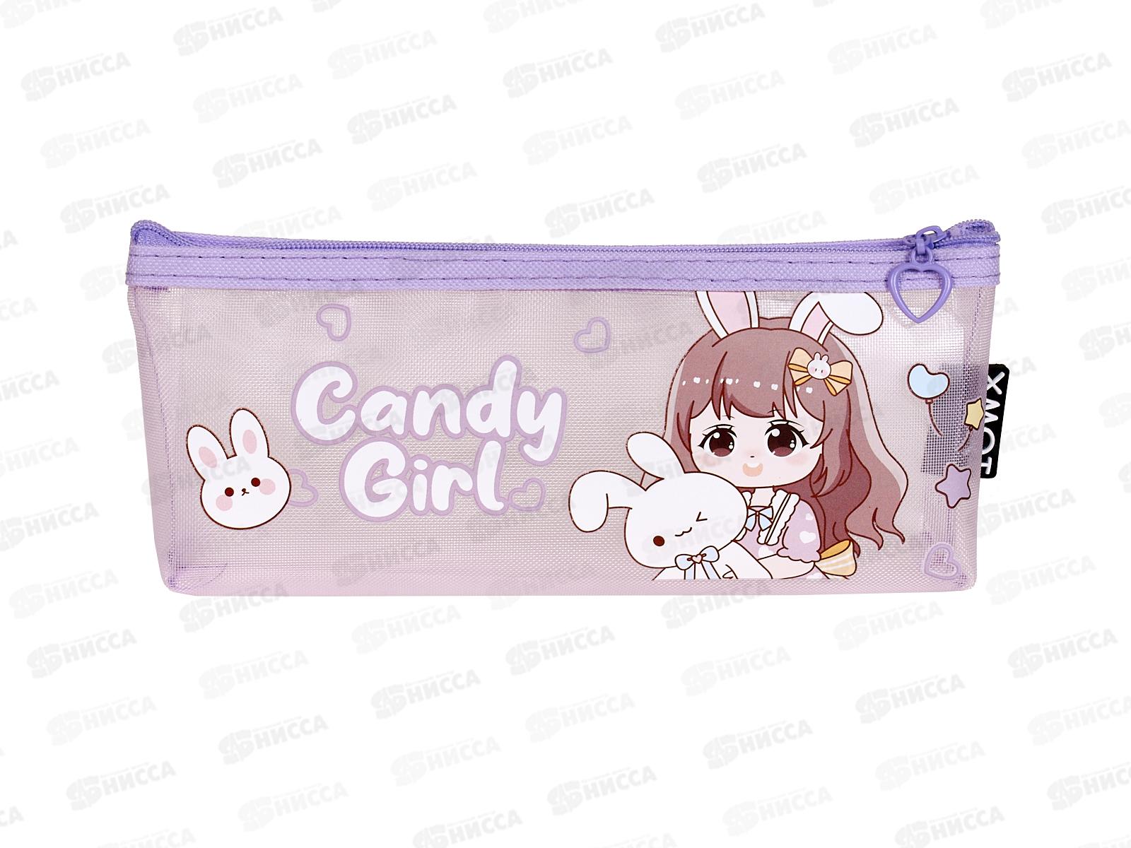 Пенал-косм. Alingar &quotCandy Girlt&quot, .AL11362/2