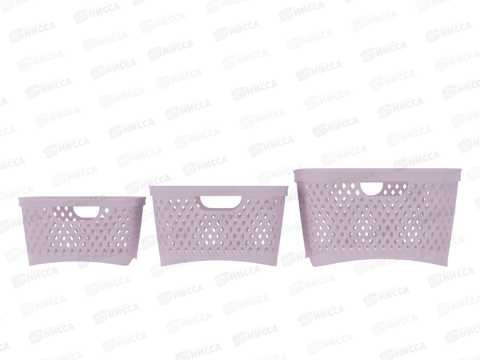 Набор корзинок &quotРомбики&quot (3шт) пепел розы, АП 471  (330х240х145мм)